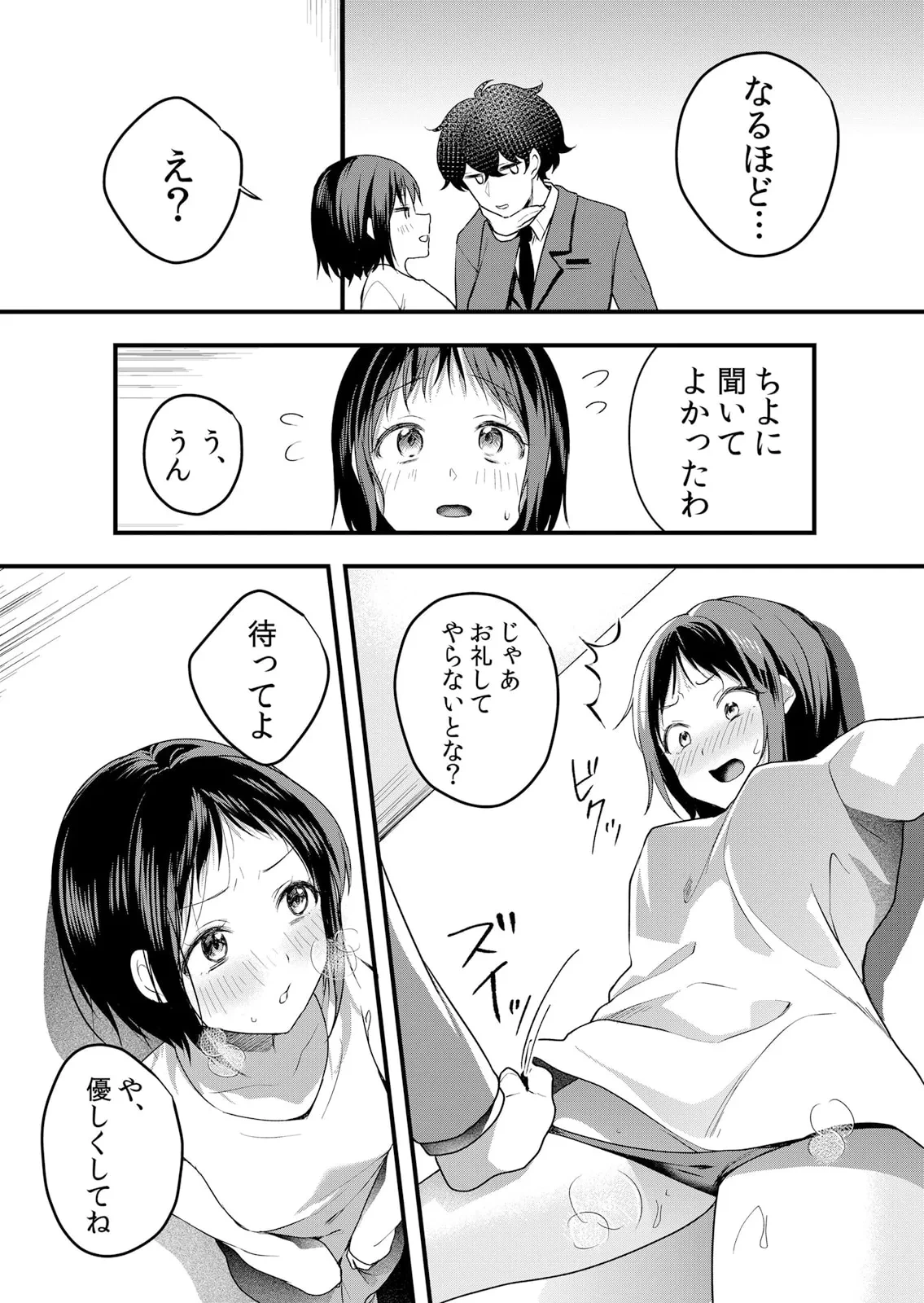 หน้า 186
