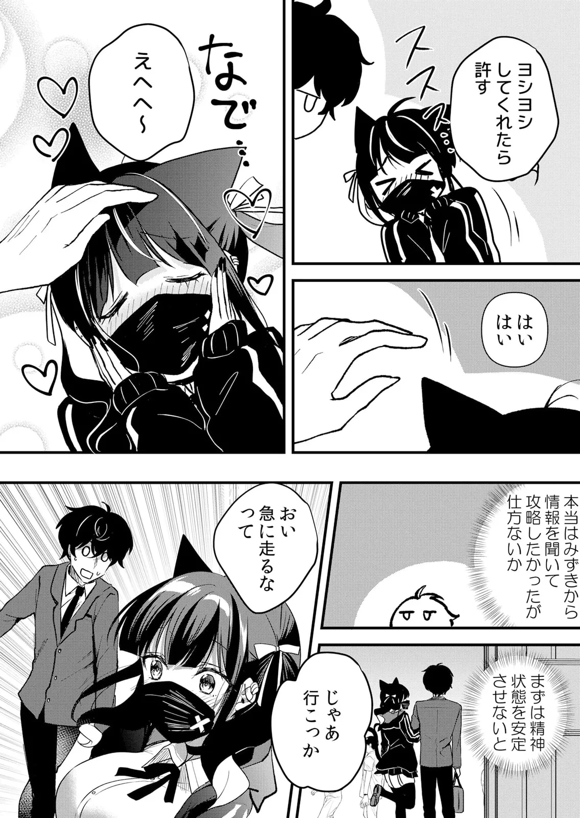หน้า 220