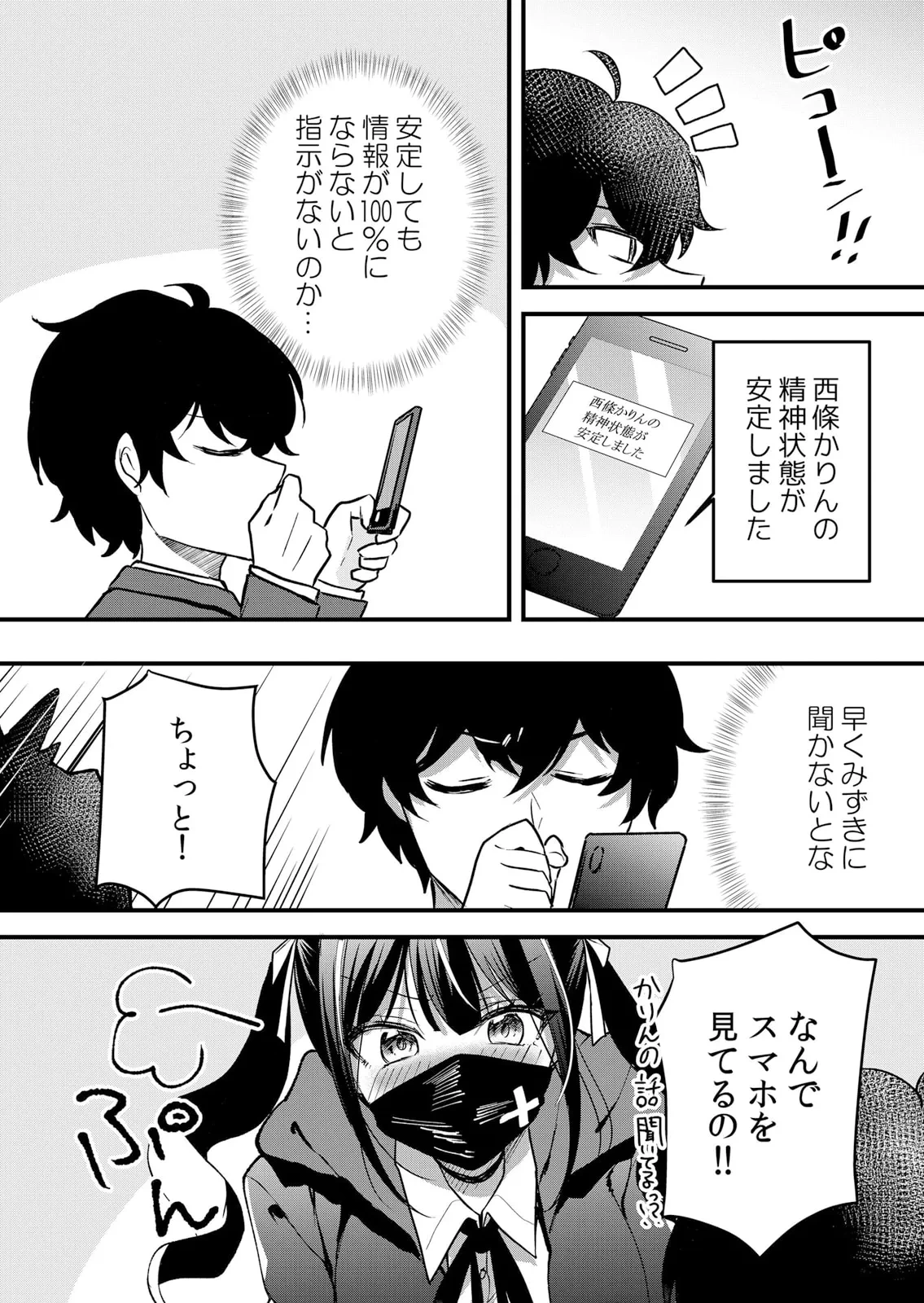 หน้า 223