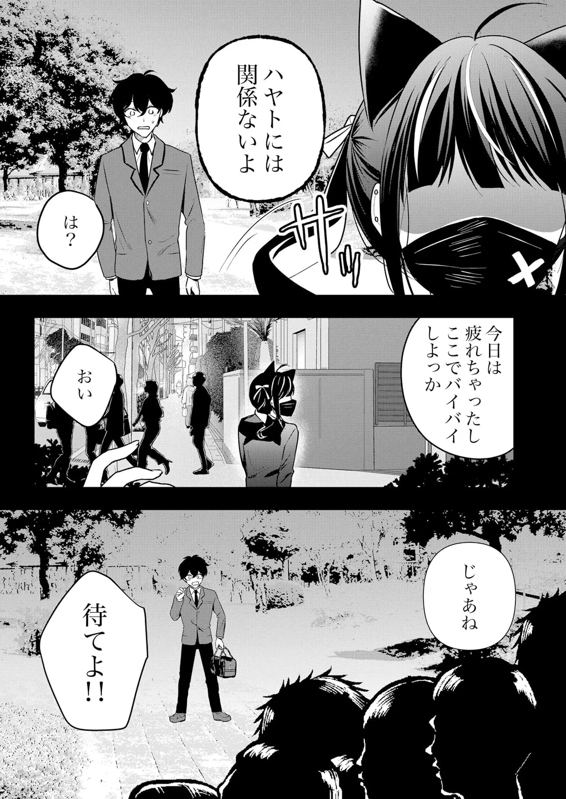 หน้า 245