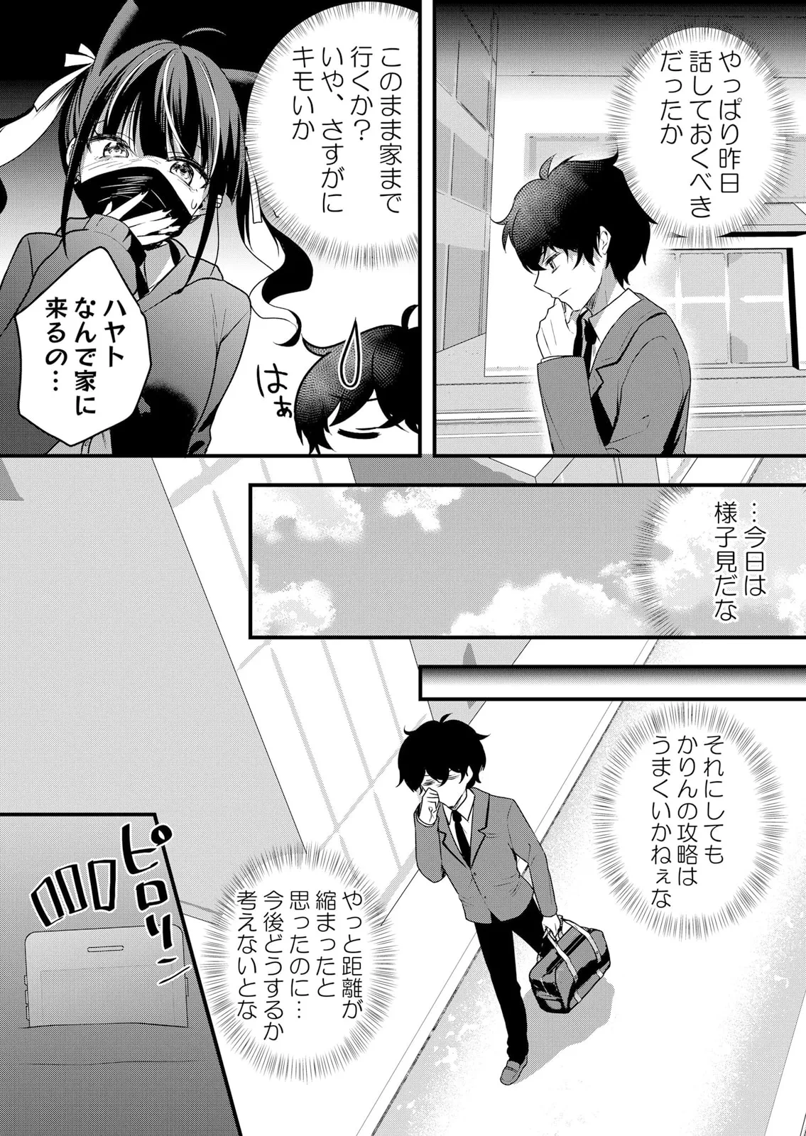 หน้า 246