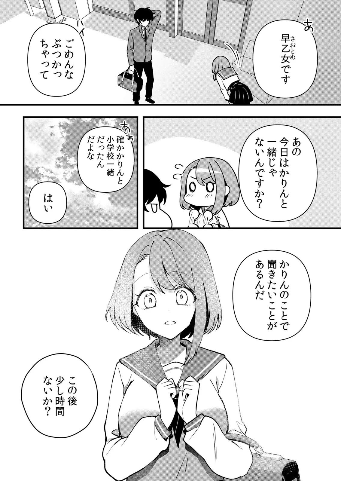 หน้า 249