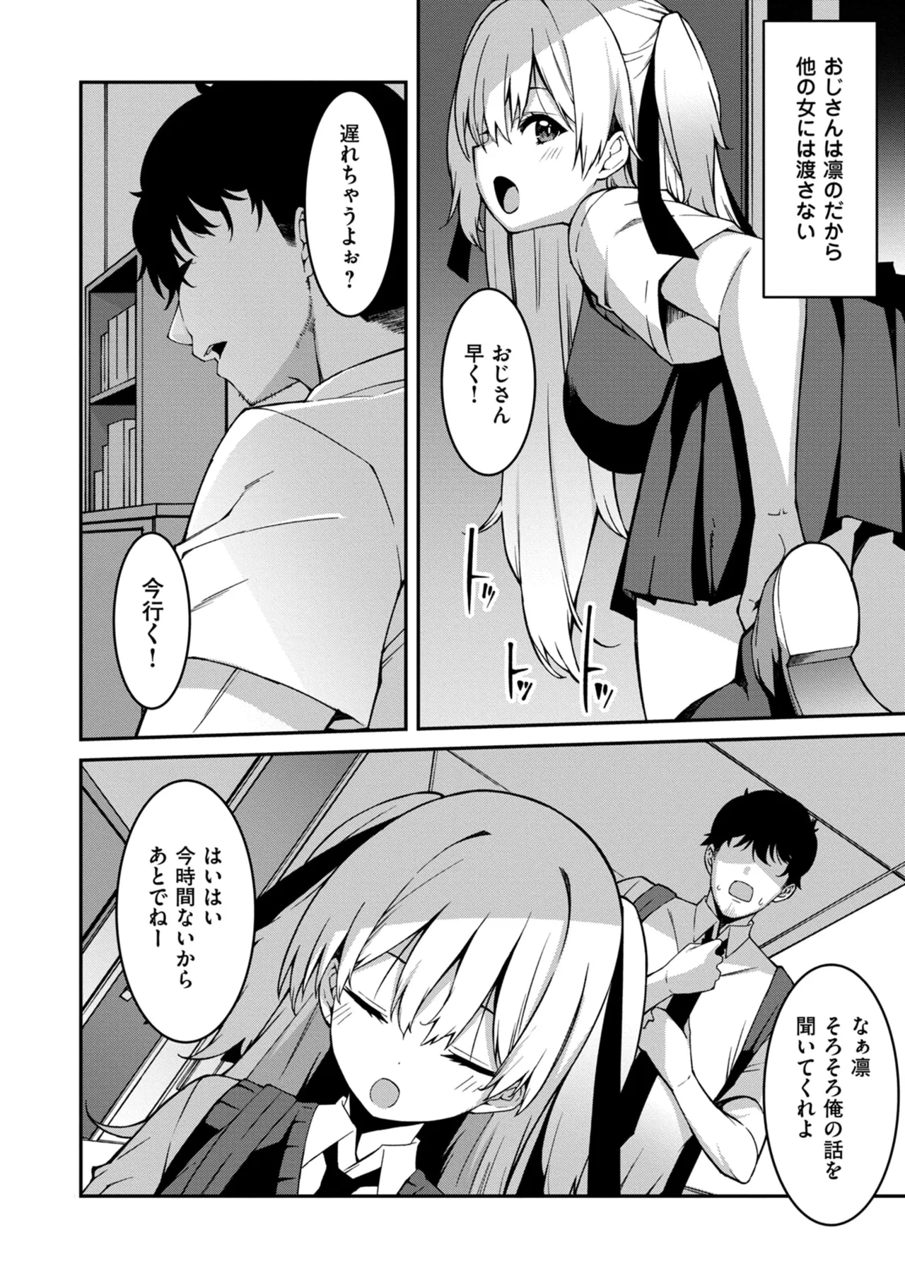 หน้า 33