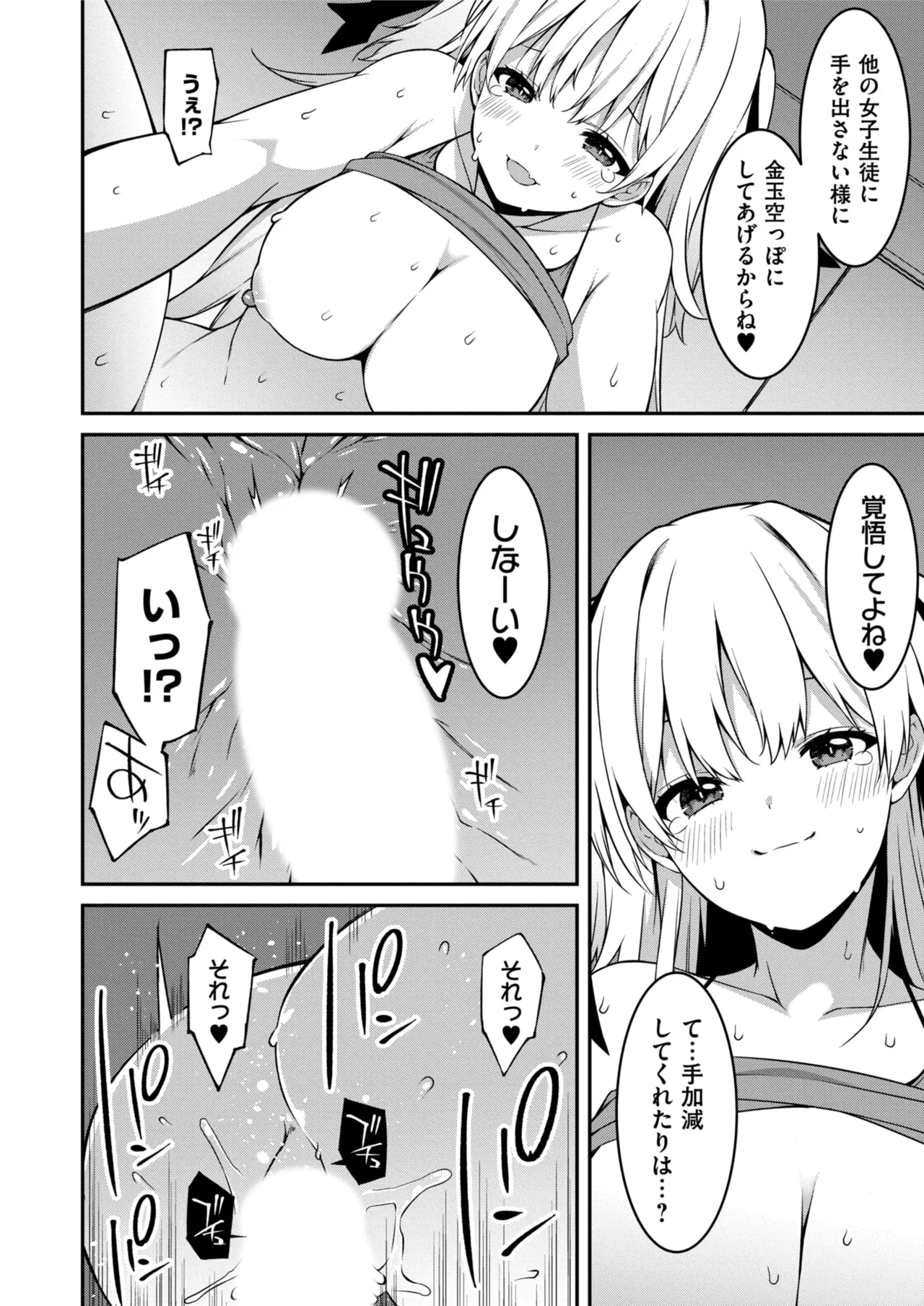 หน้า 45