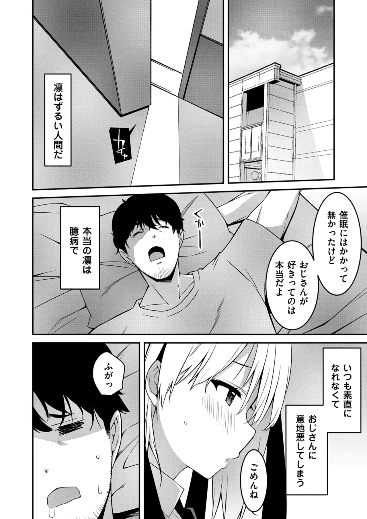 หน้า 51