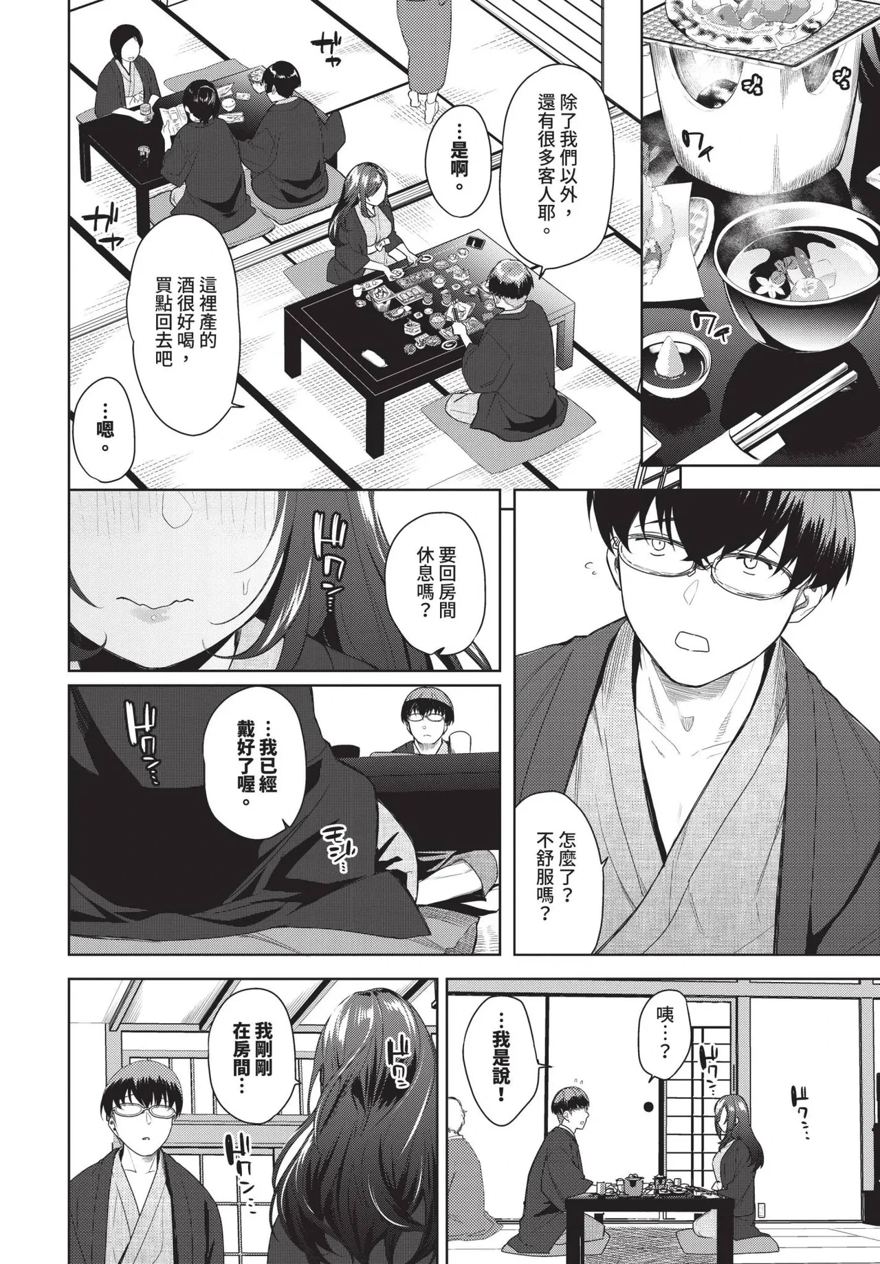 หน้า 28