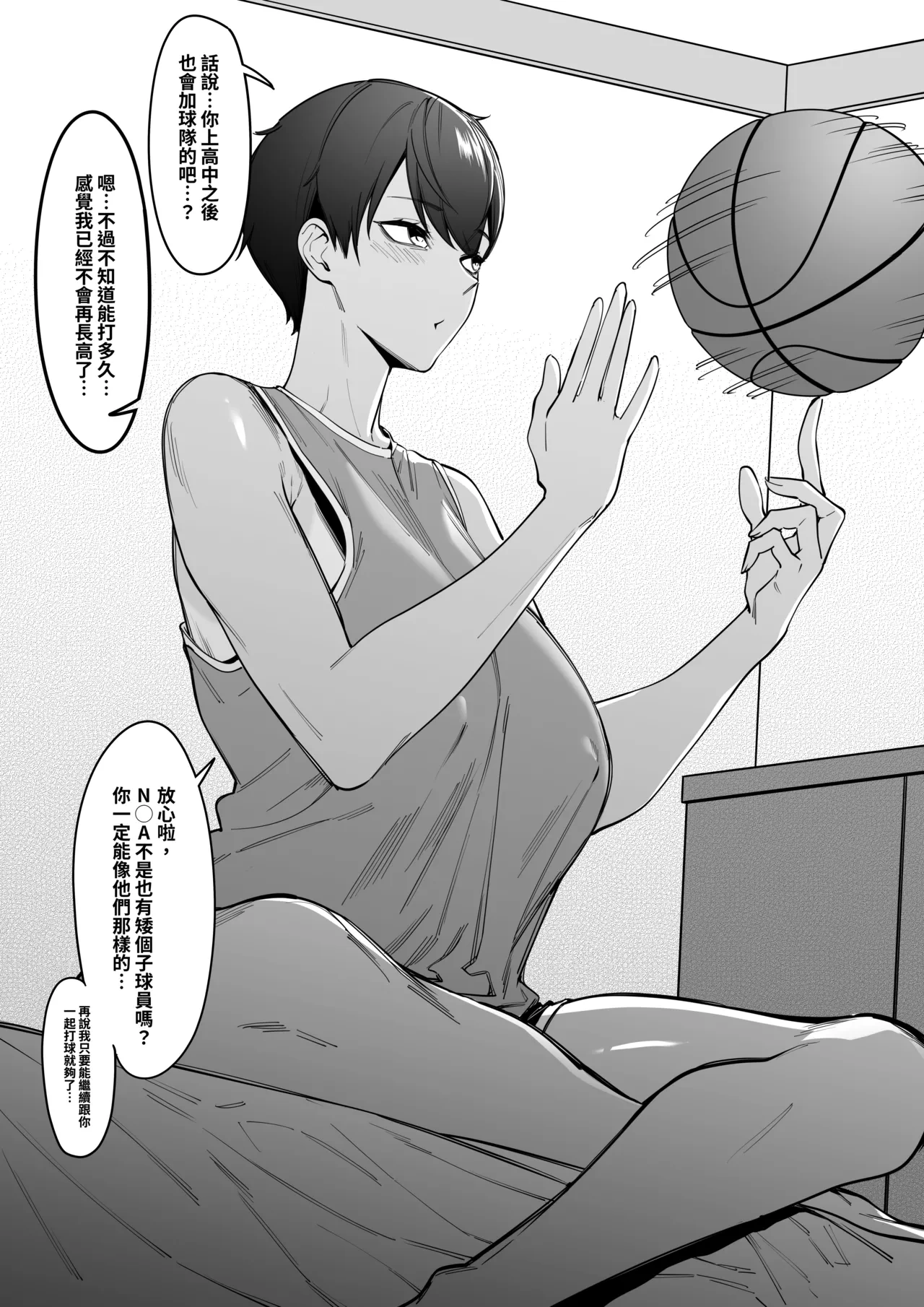 หน้า 9