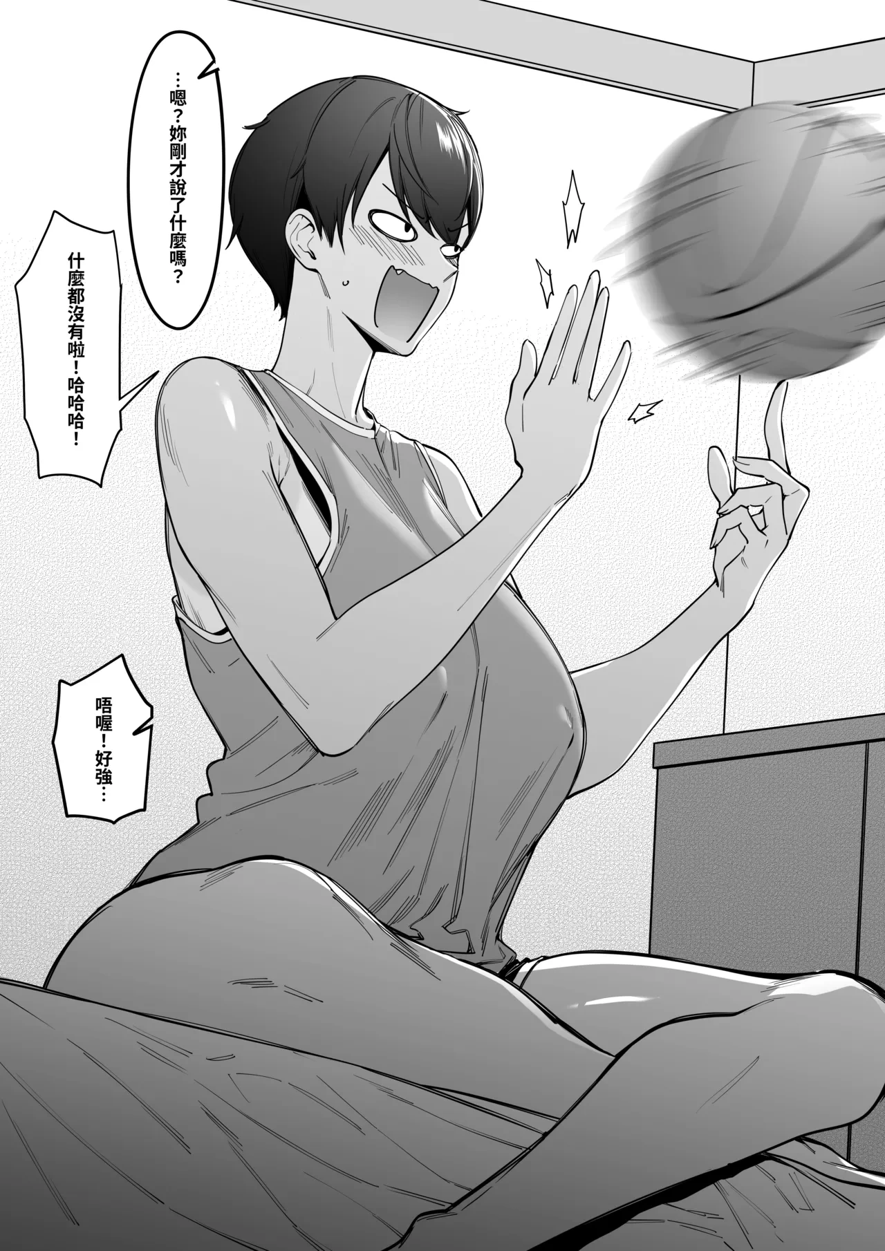 หน้า 10