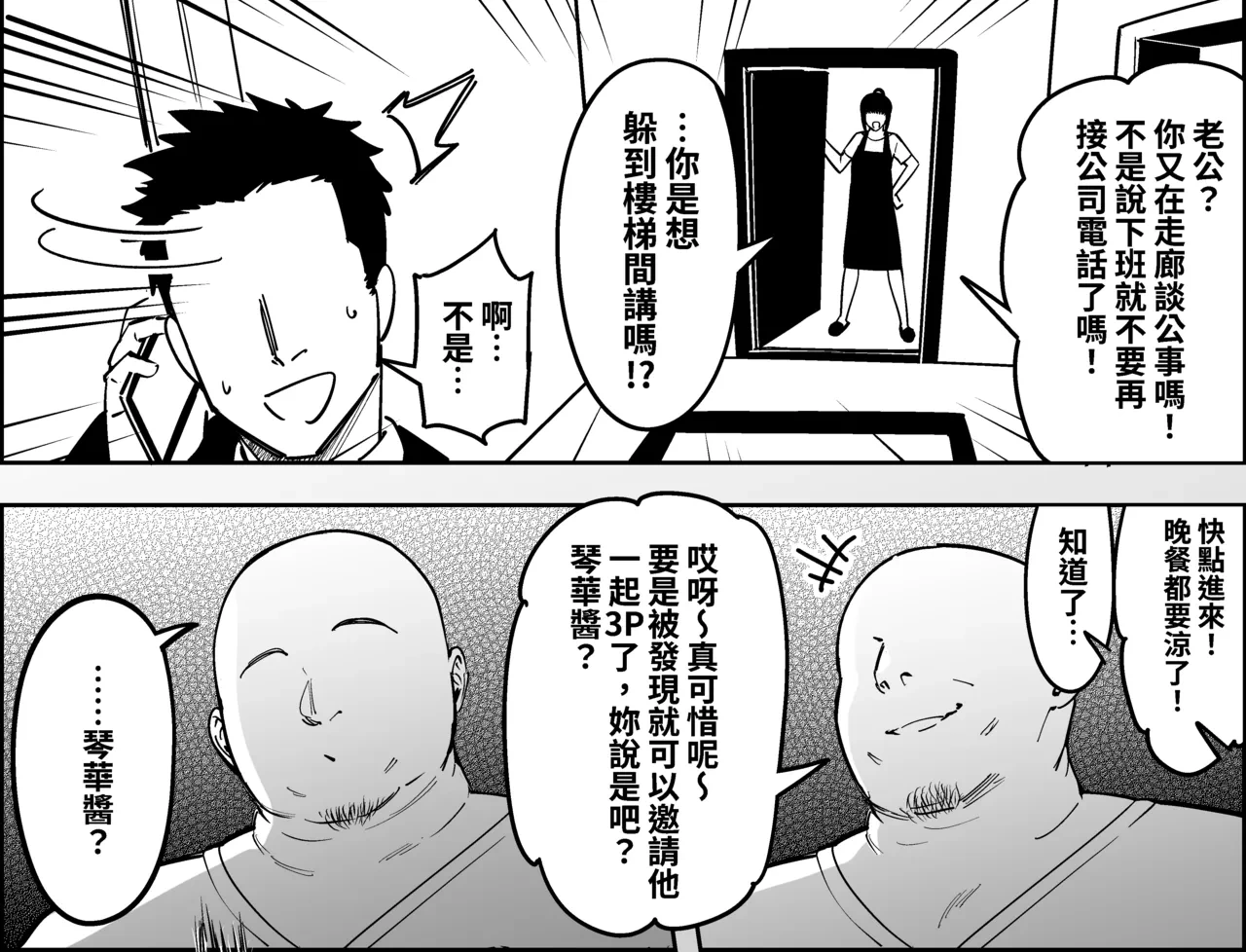 หน้า 23