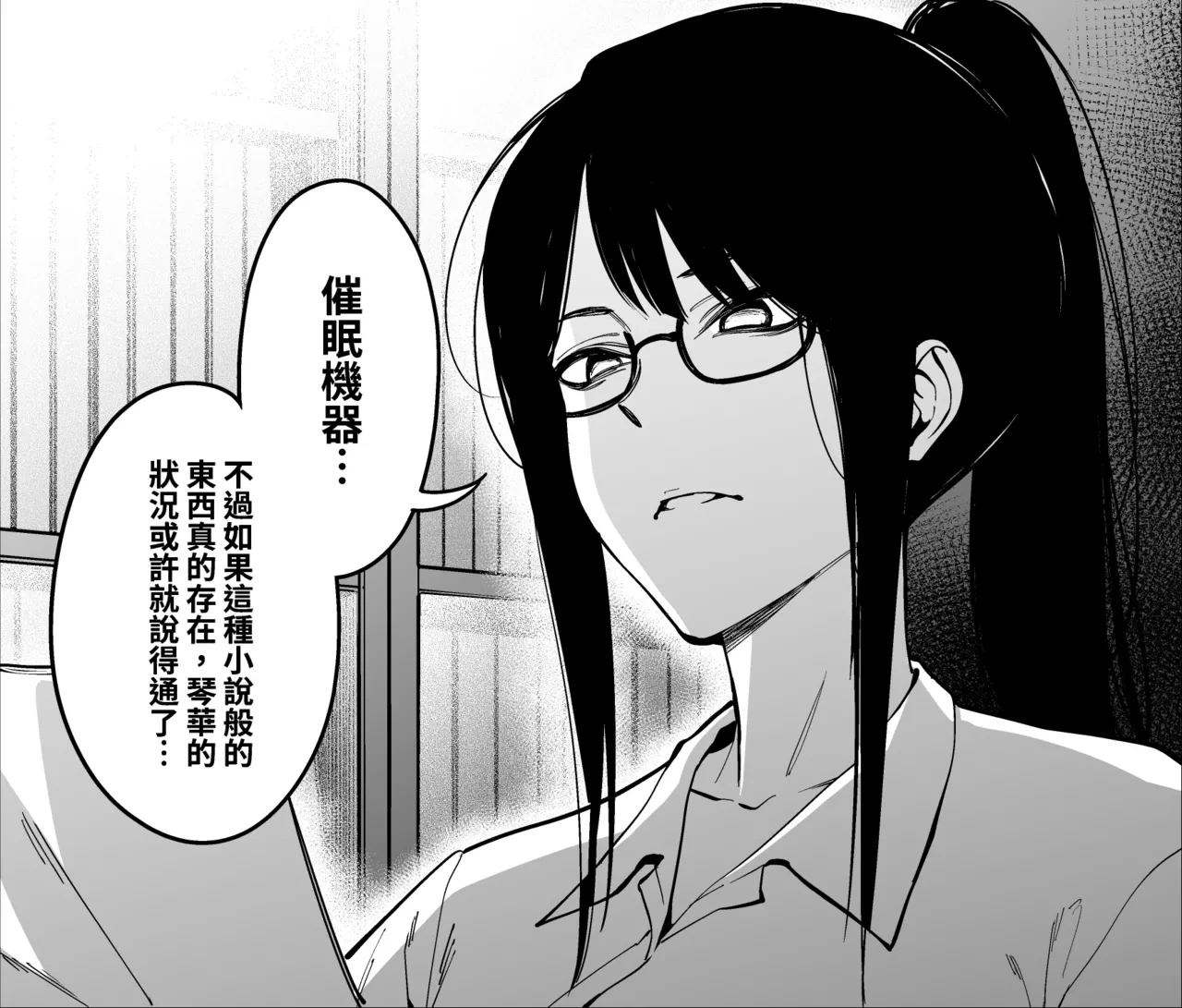 หน้า 49