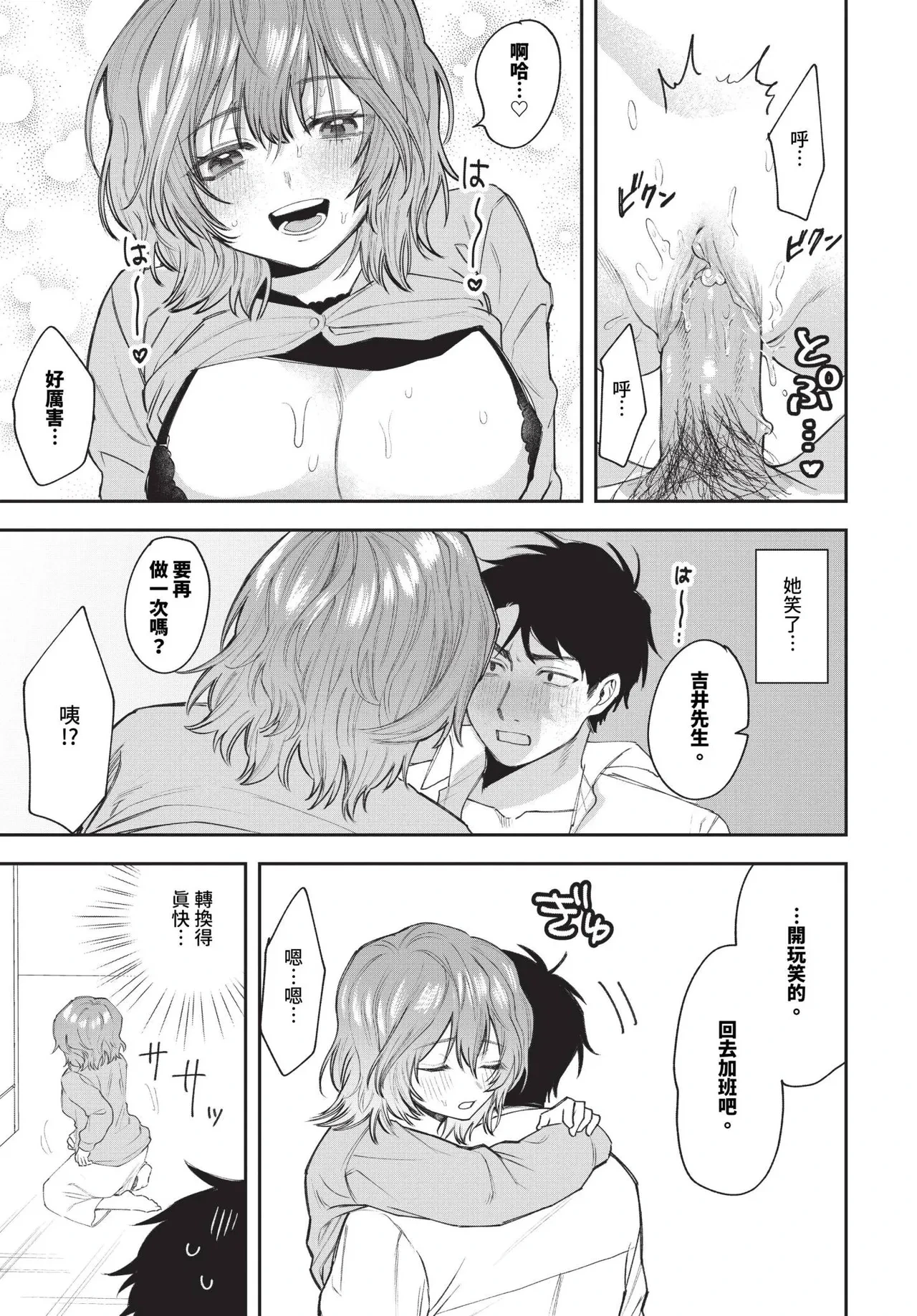 หน้า 19