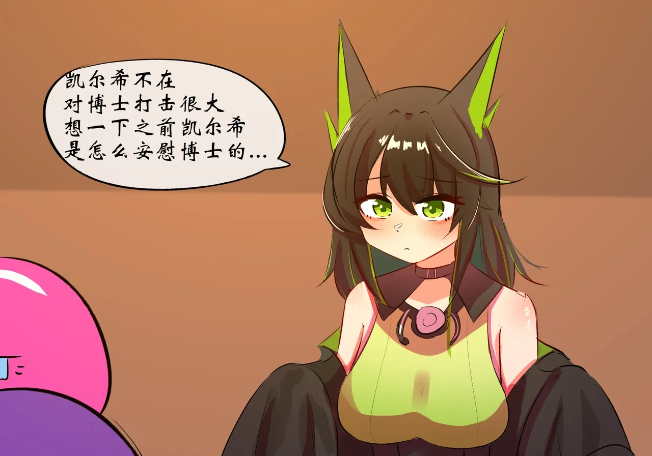[遗梦与桥] m3帮博士缓解压力