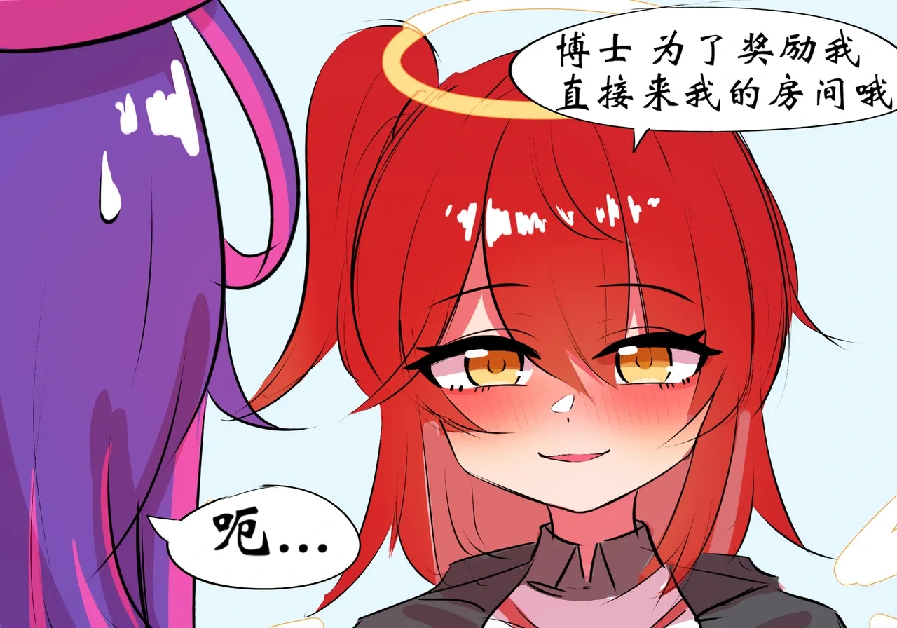[遗梦与桥] 三飞天使