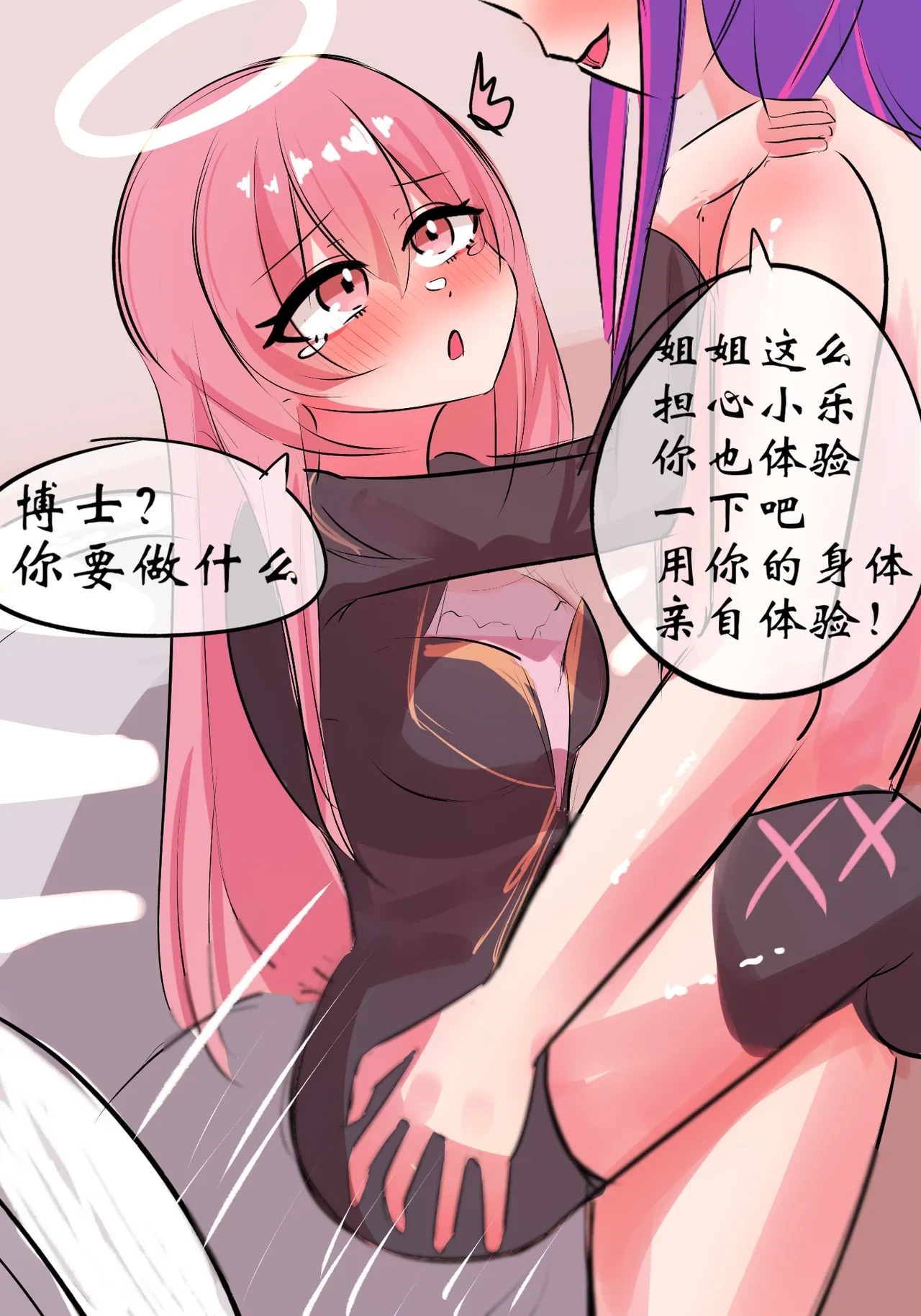 หน้า 28