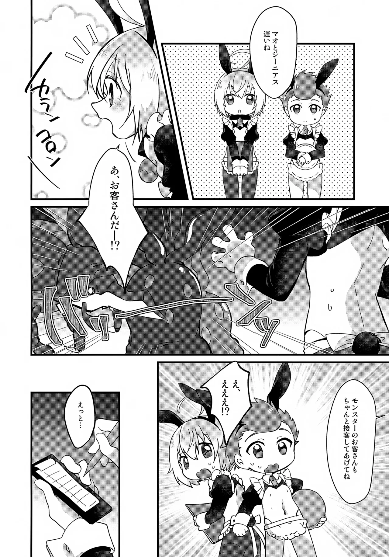 หน้า 13