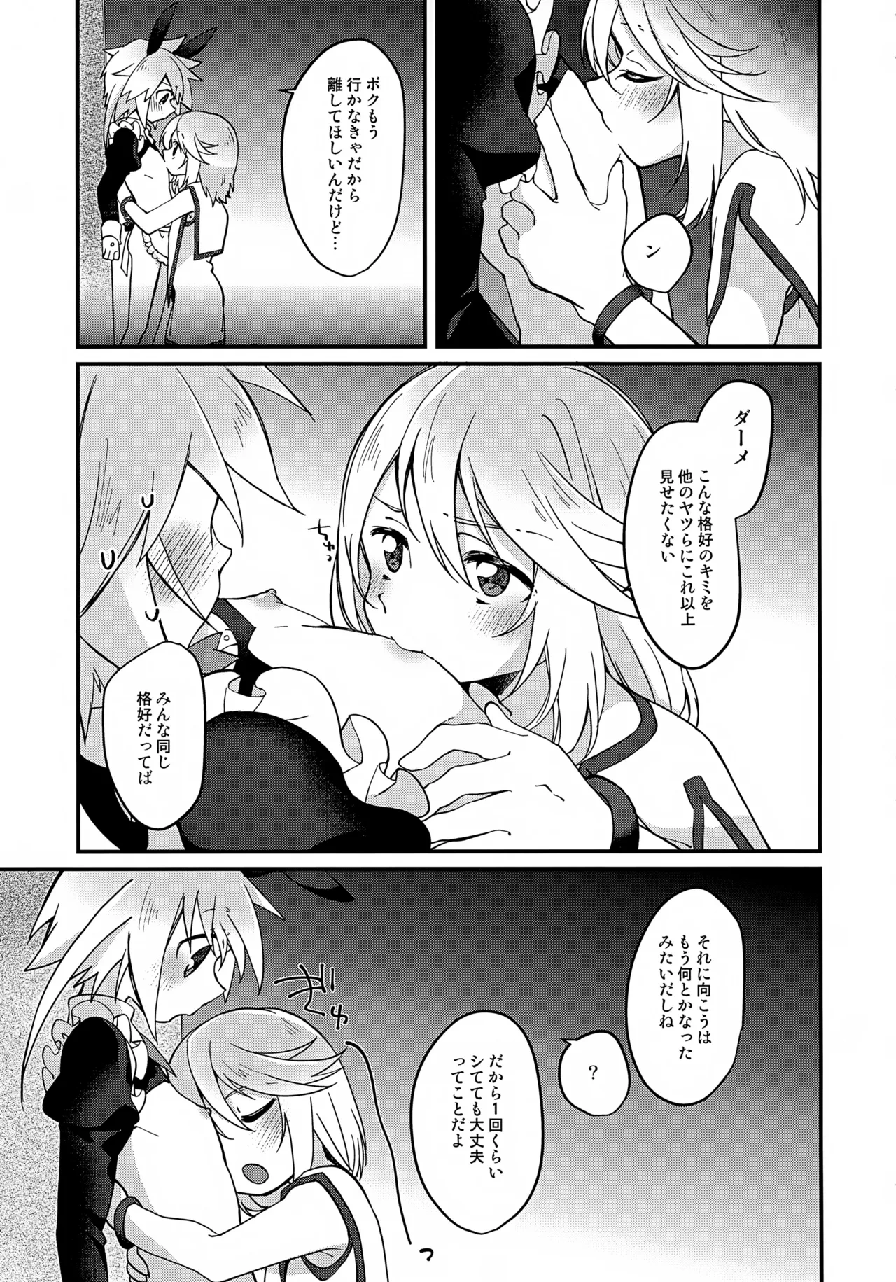 หน้า 18