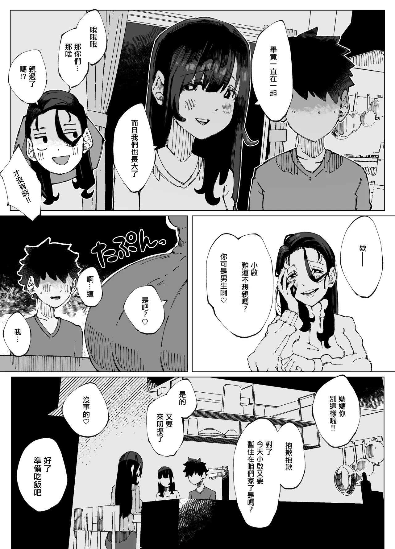 หน้า 5
