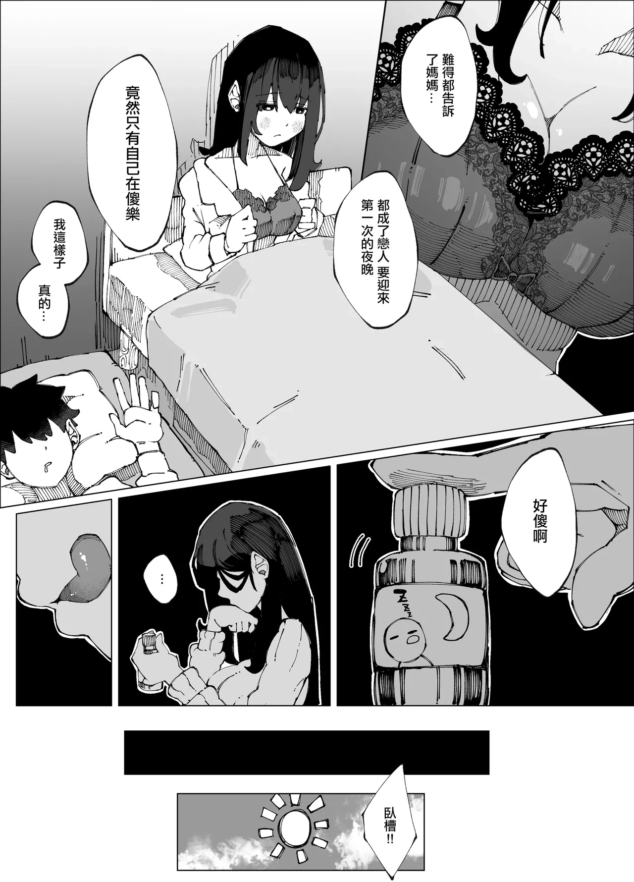 หน้า 7
