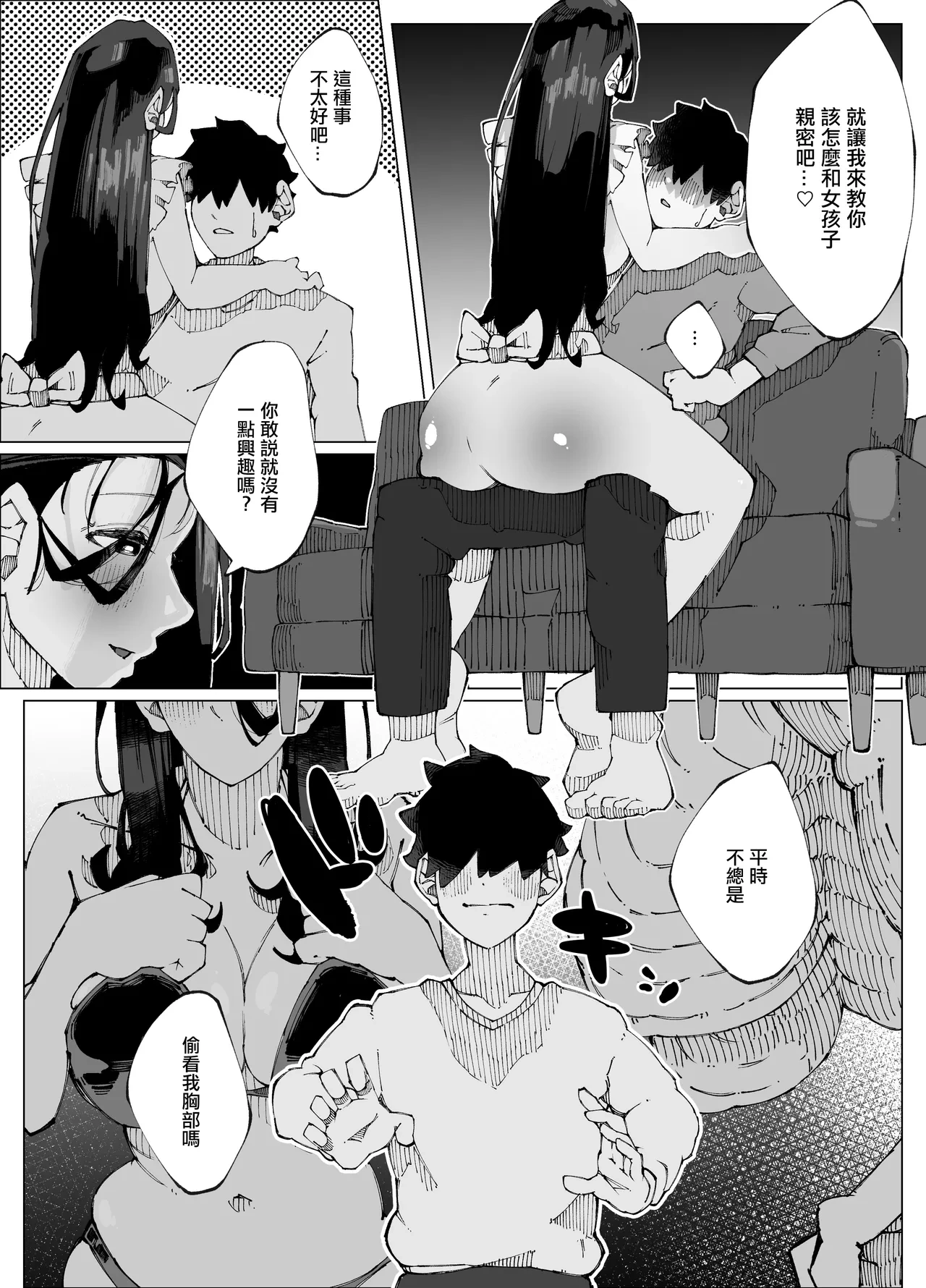 หน้า 11