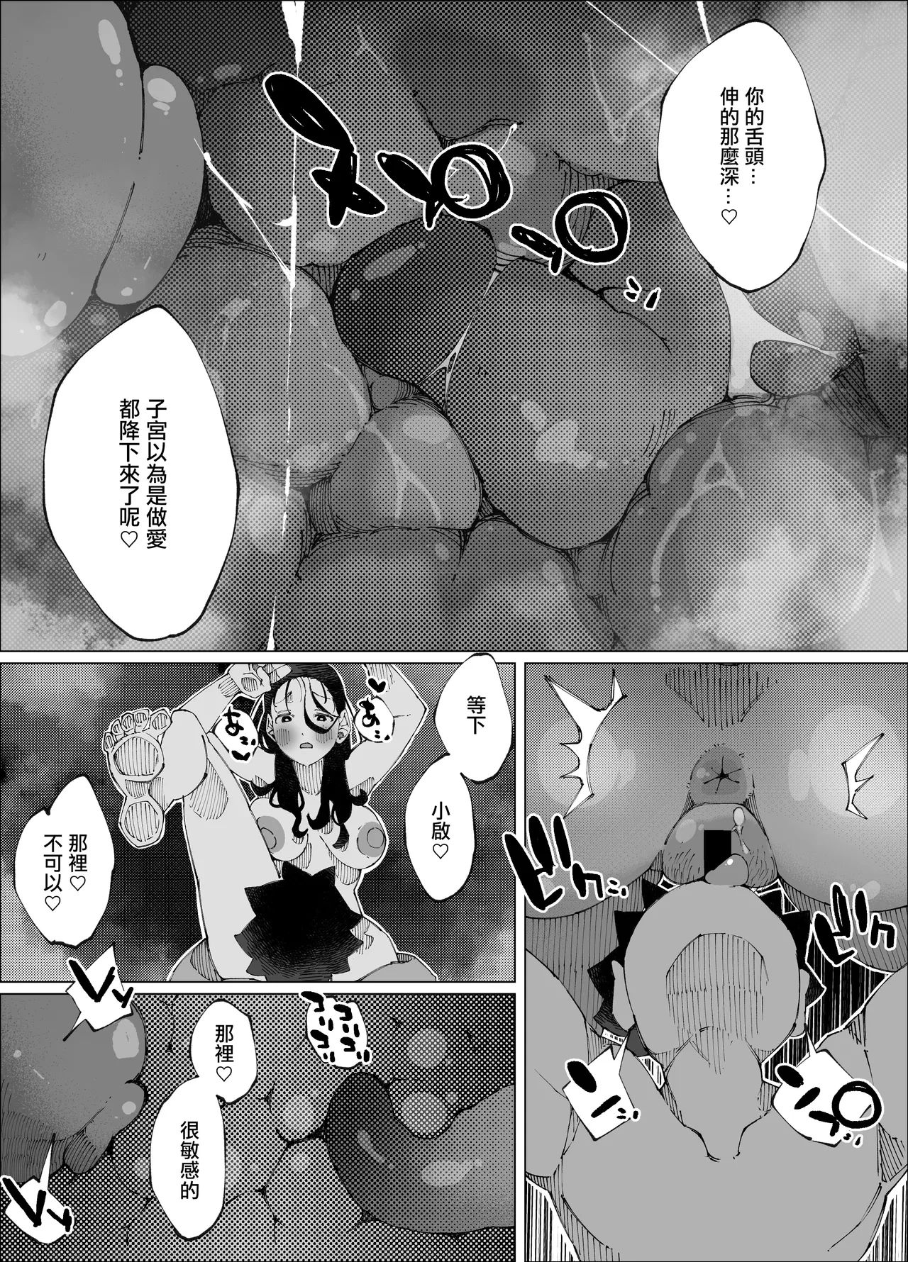 หน้า 26