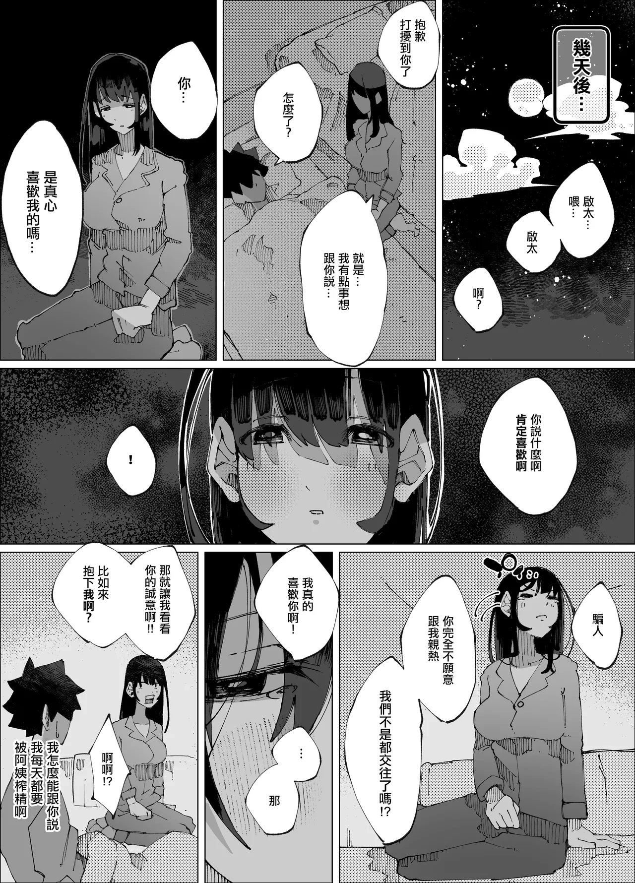 หน้า 39