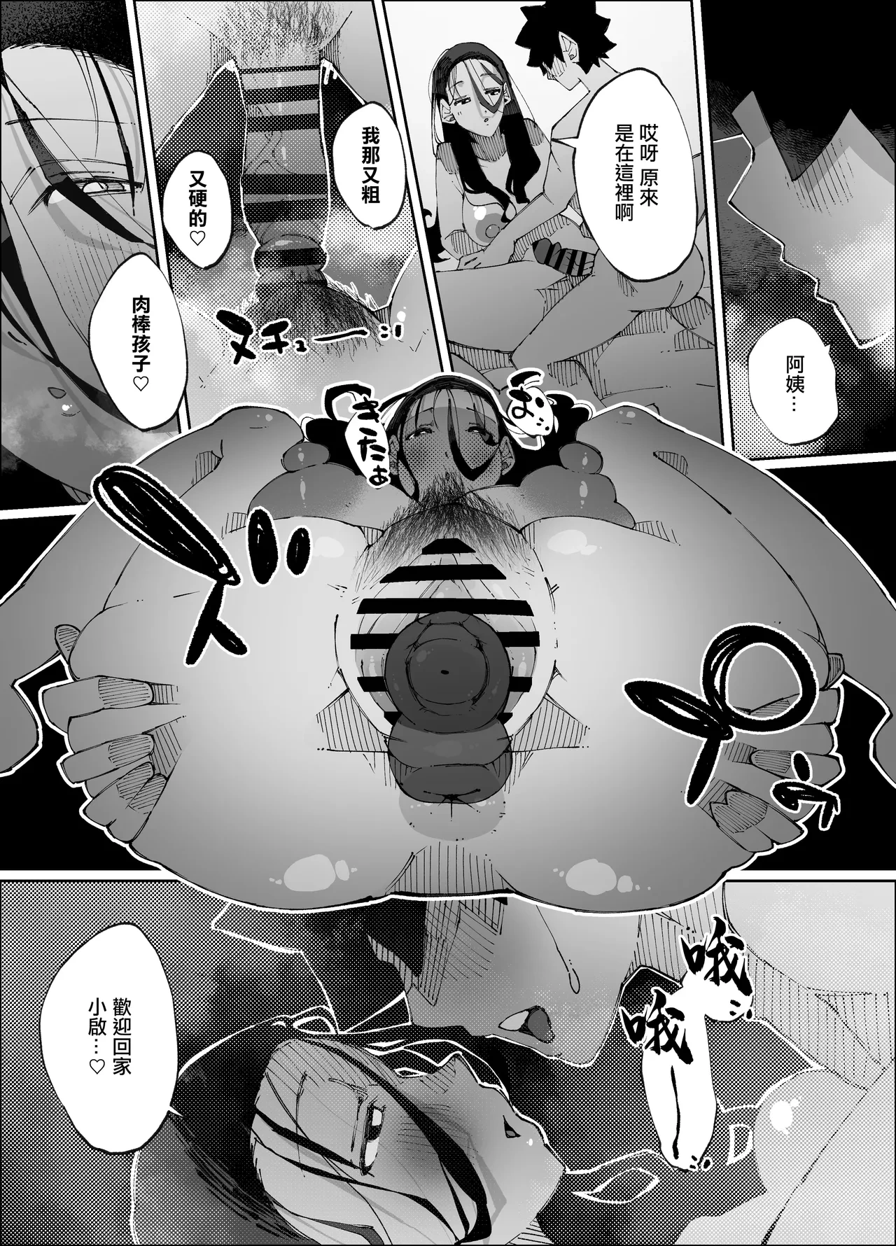 หน้า 61