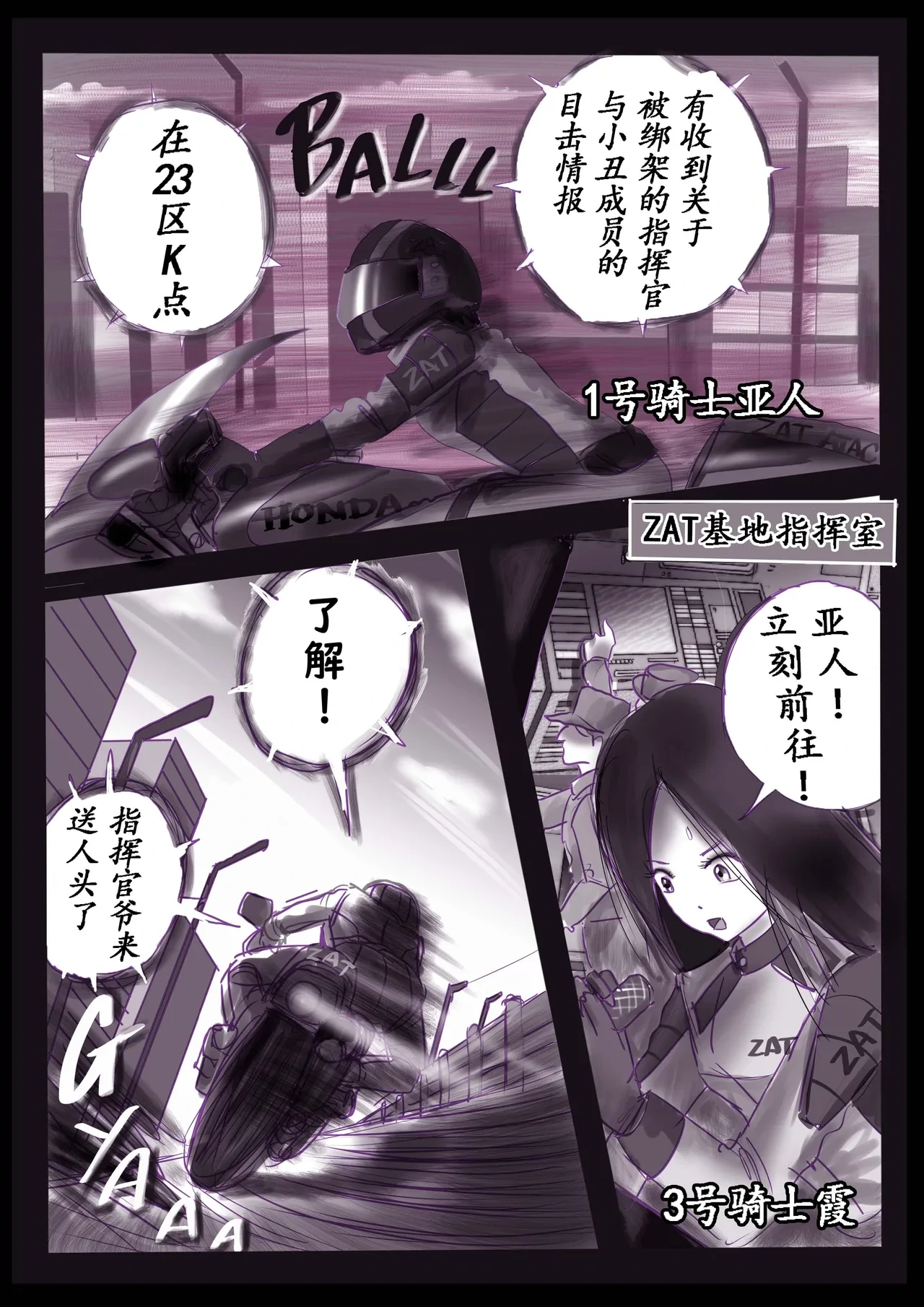 หน้า 10