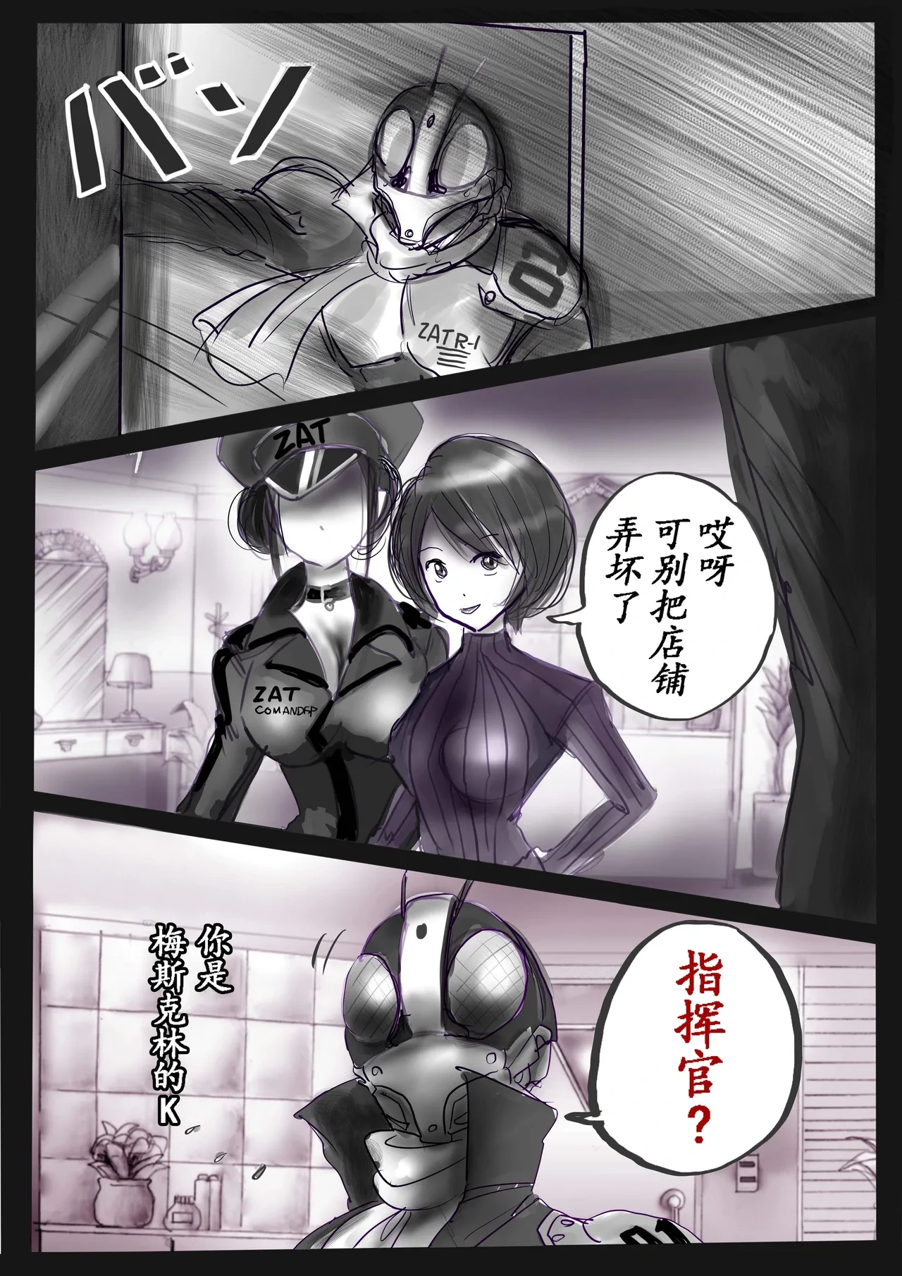 หน้า 12