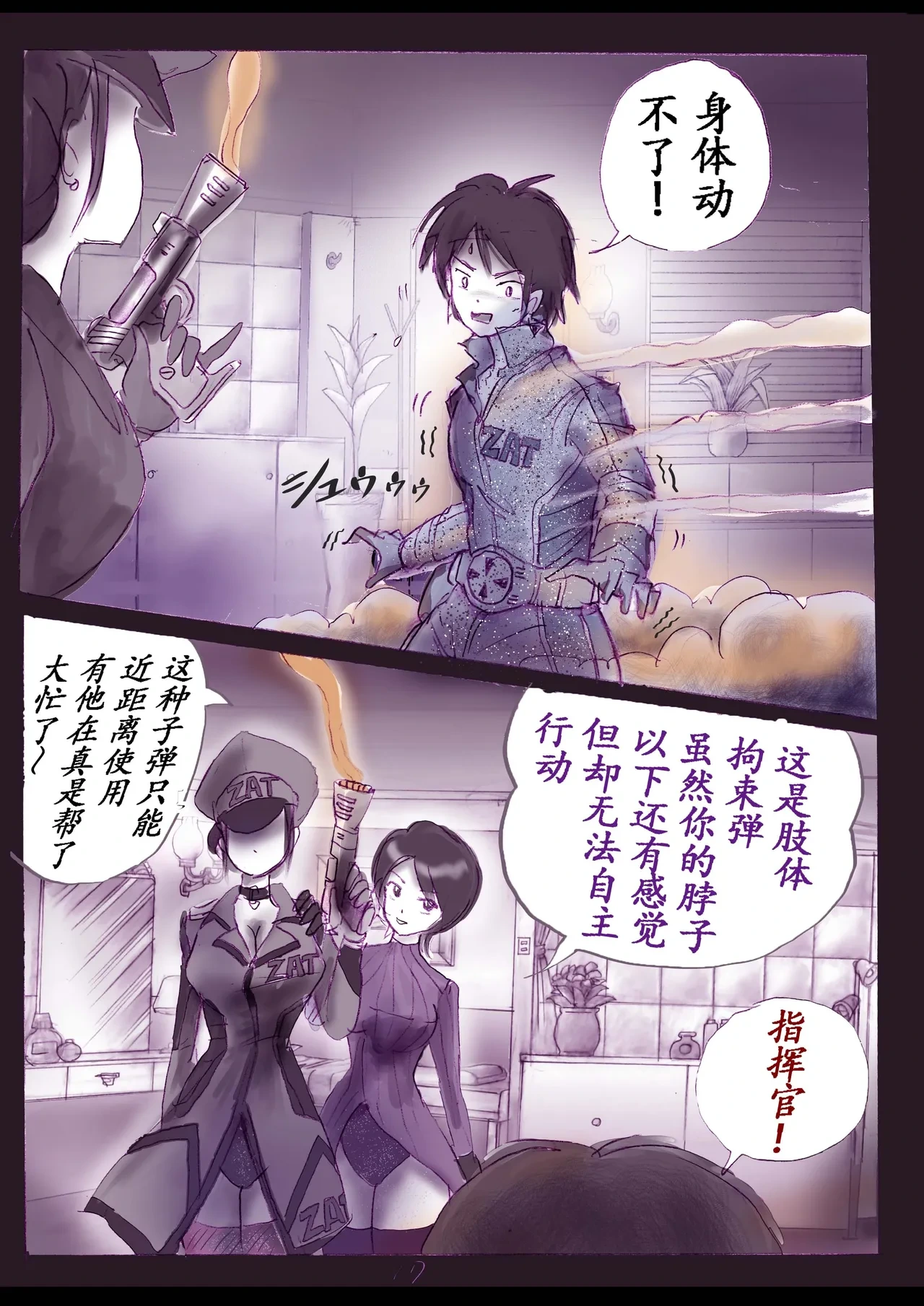 หน้า 15
