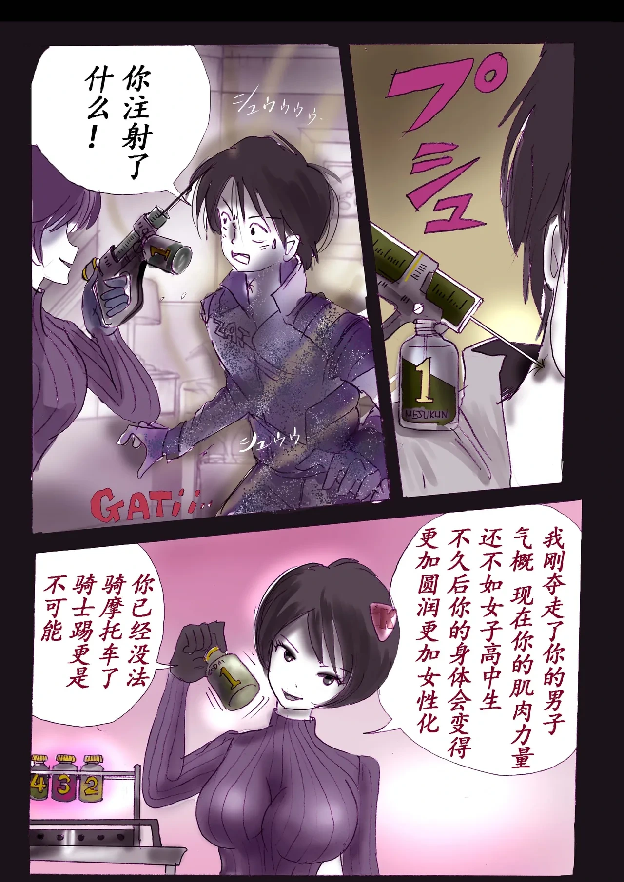 หน้า 17