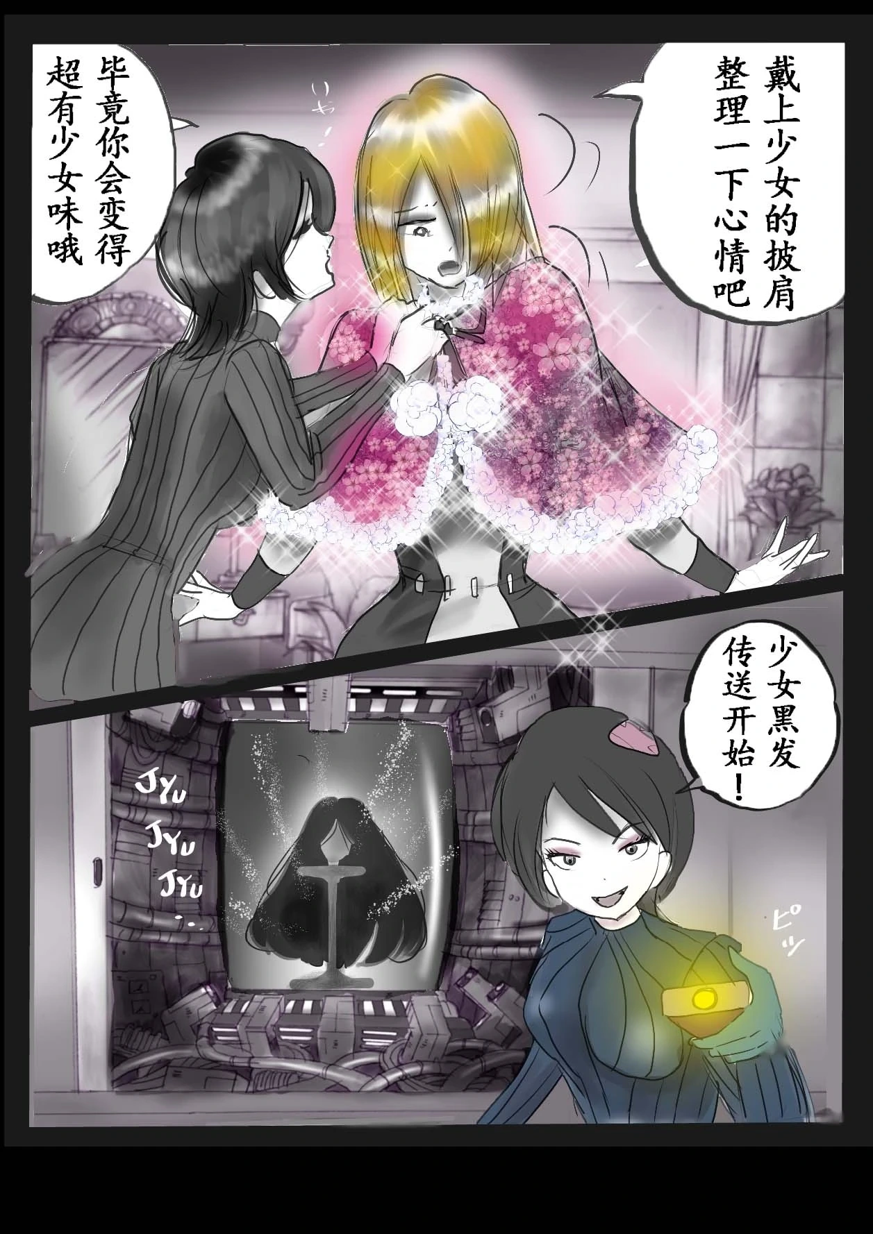 หน้า 22