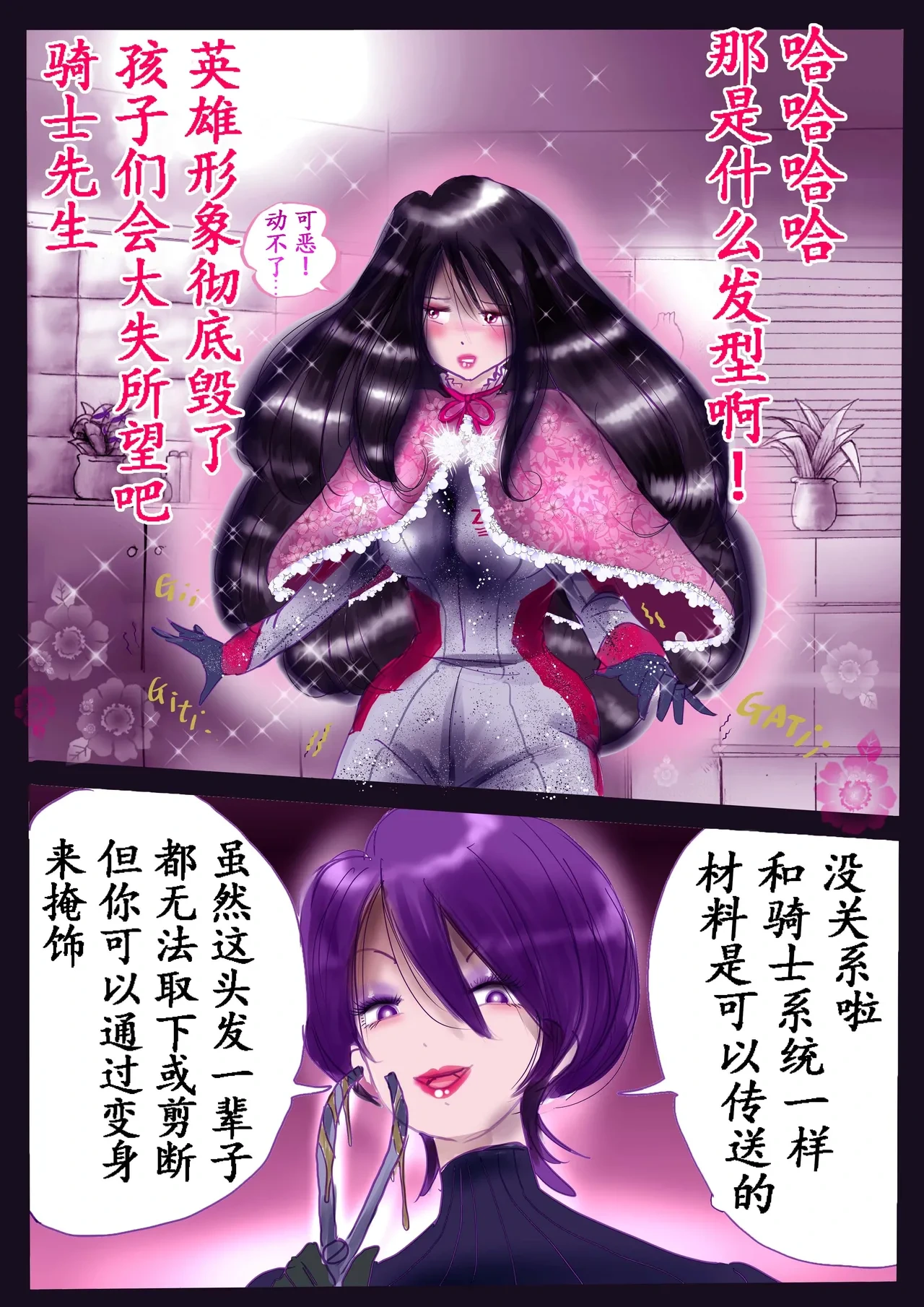 หน้า 24