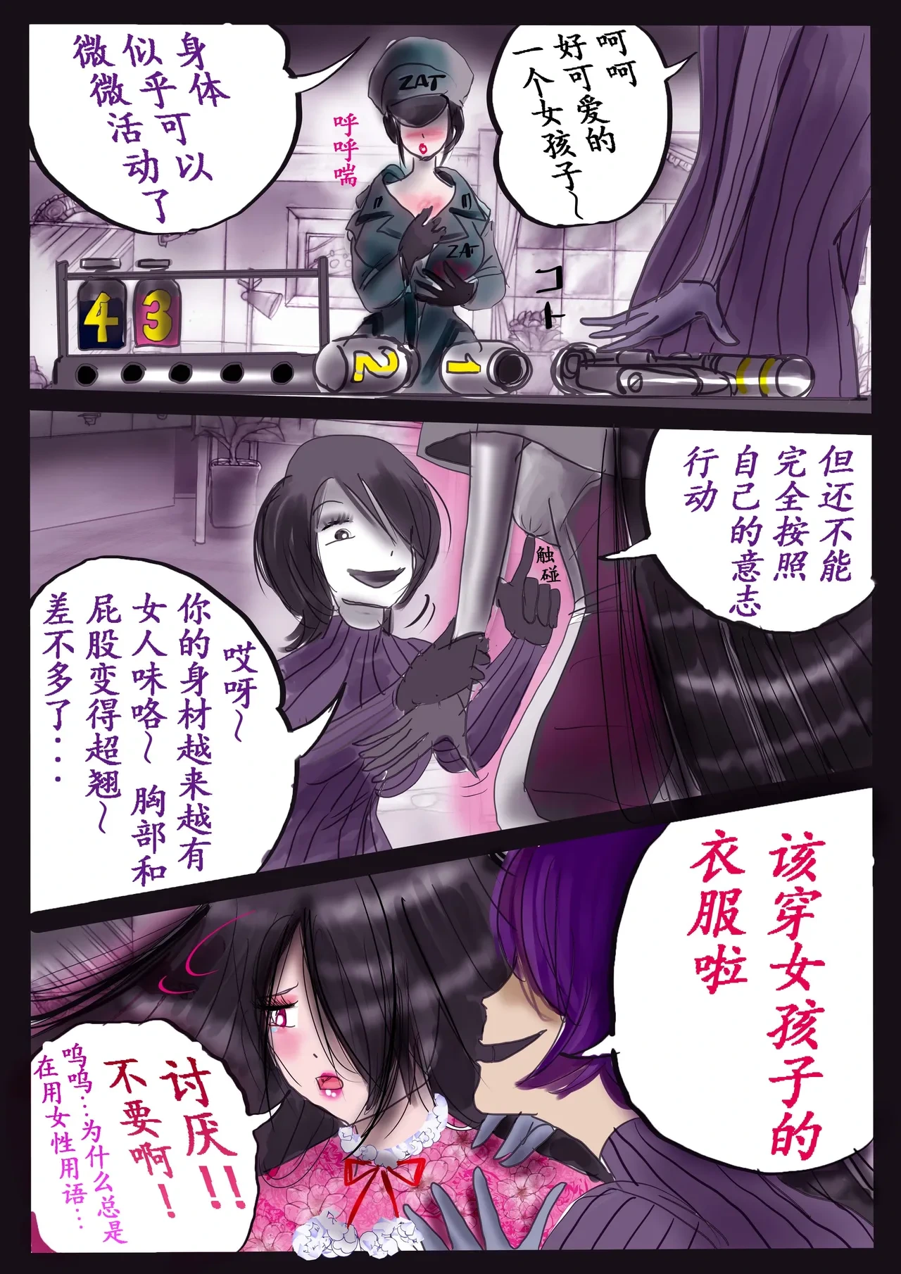 หน้า 28