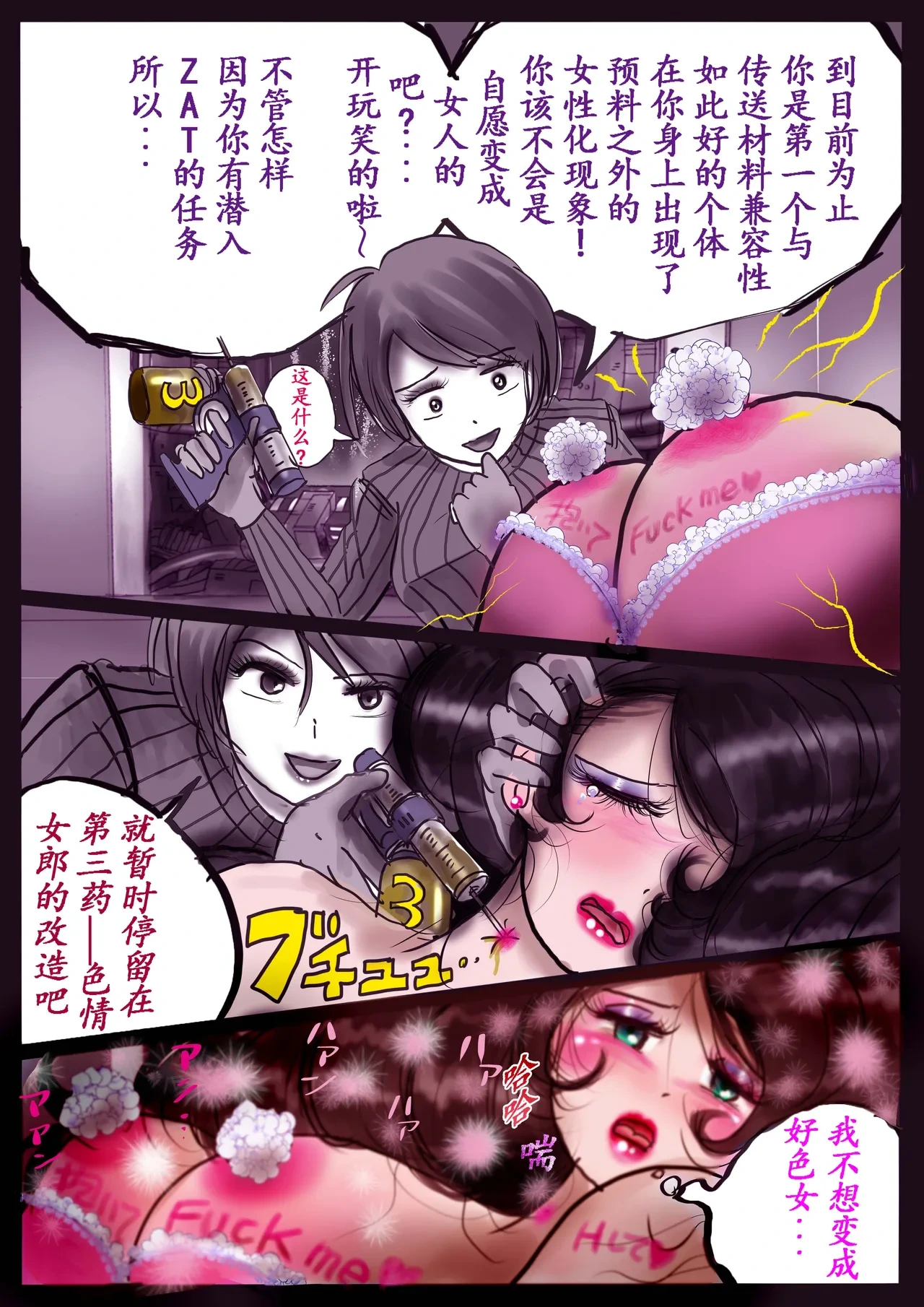 หน้า 33