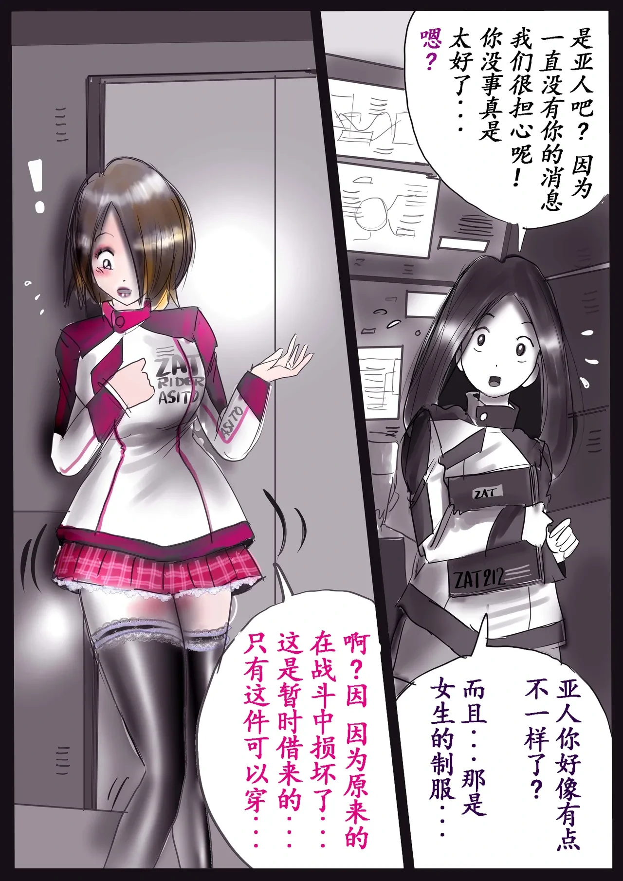 หน้า 35