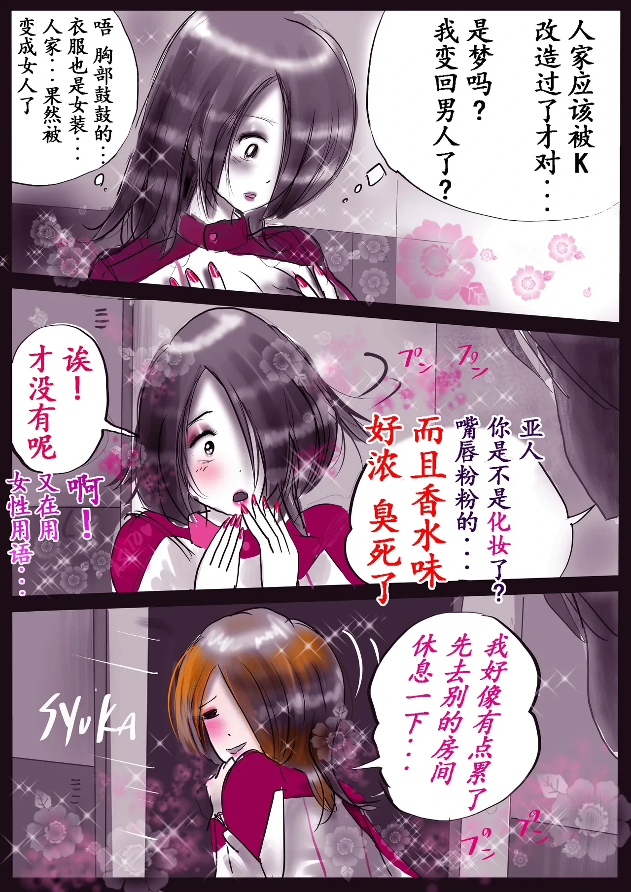 หน้า 36