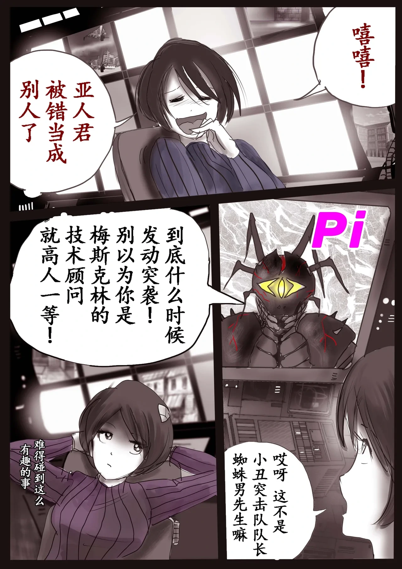 หน้า 43