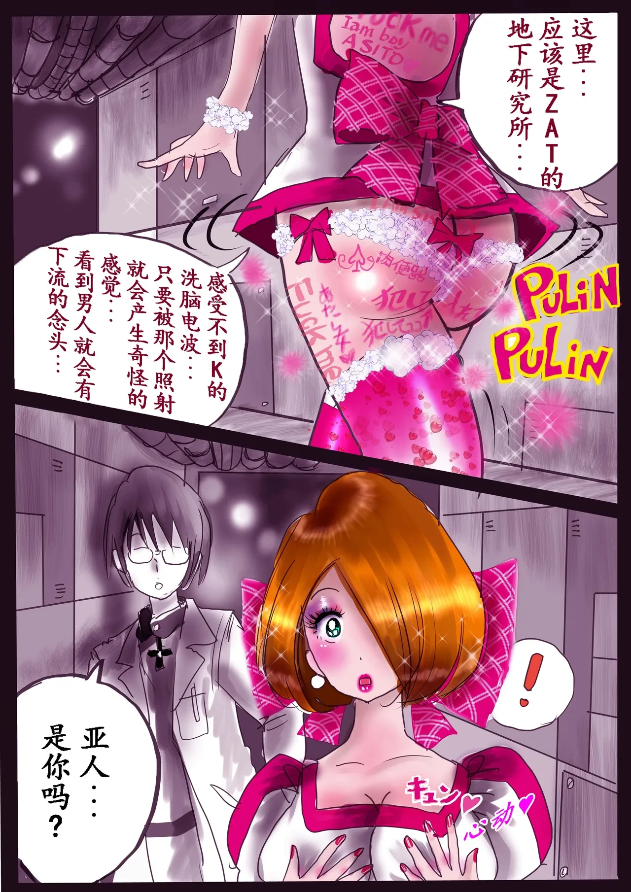 หน้า 47