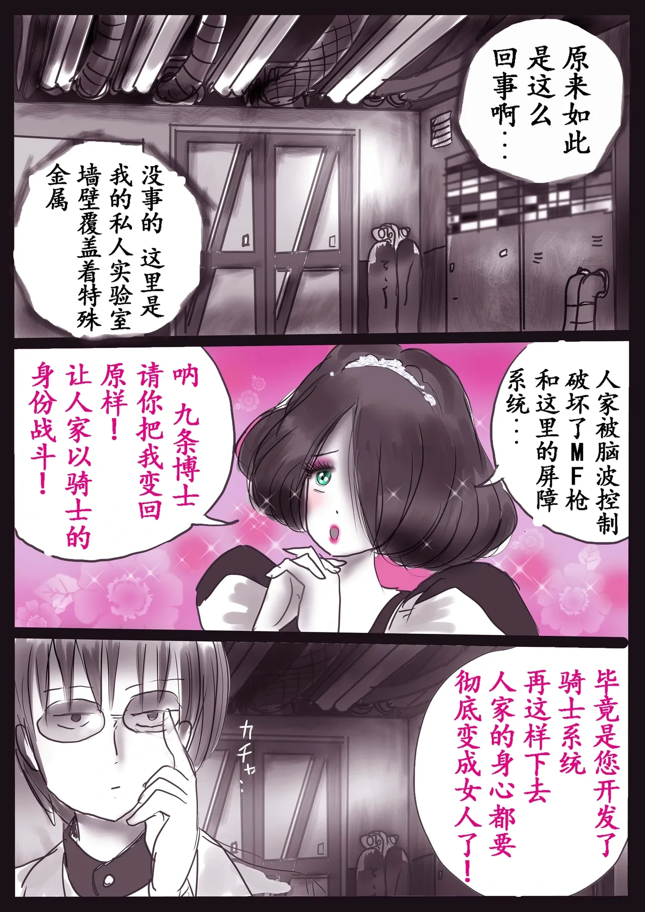 หน้า 50