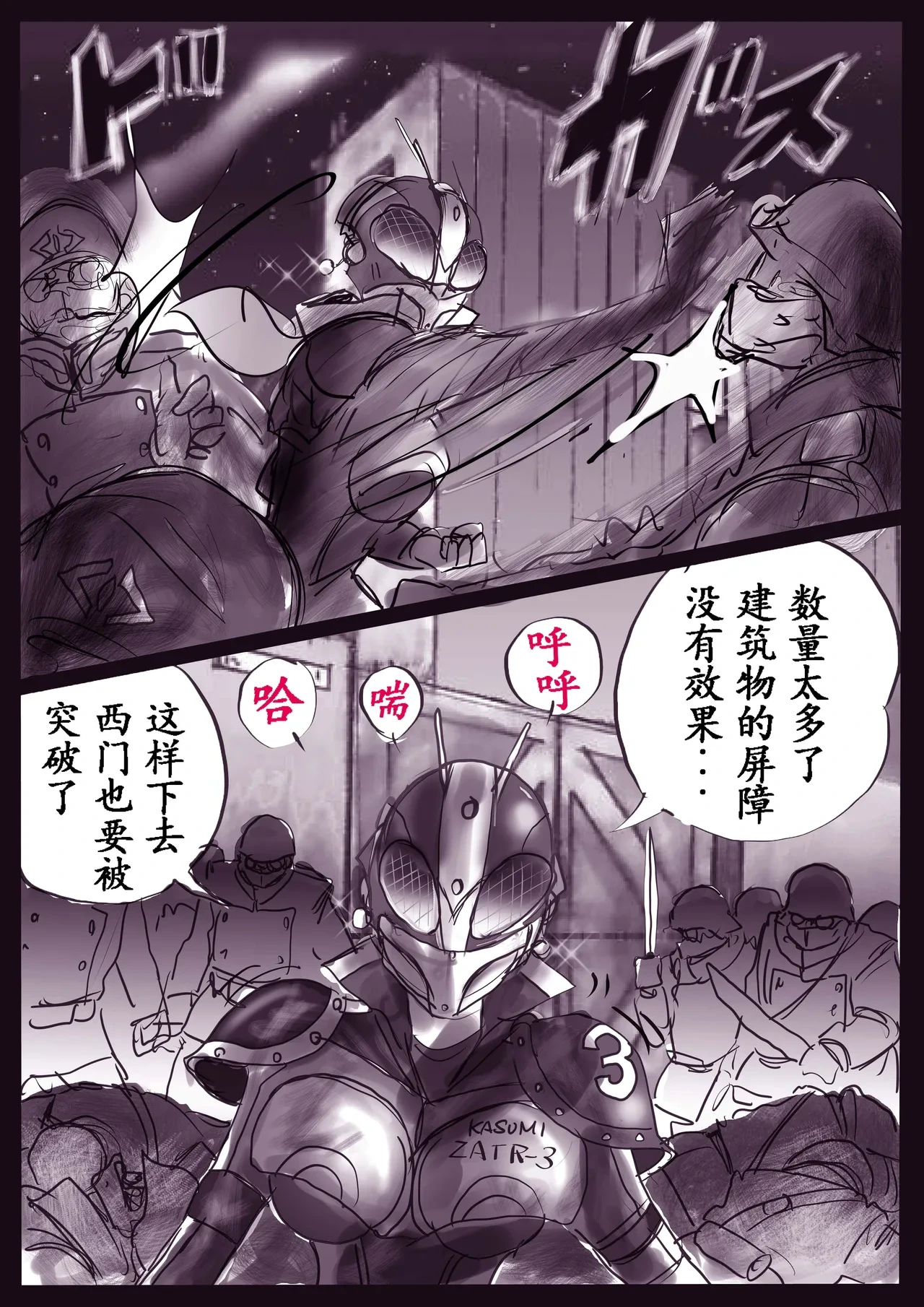 หน้า 56