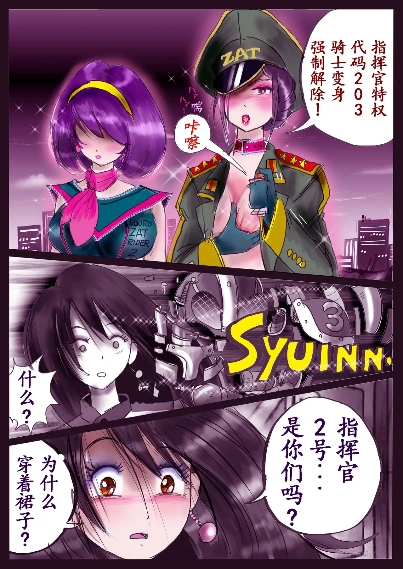 หน้า 58