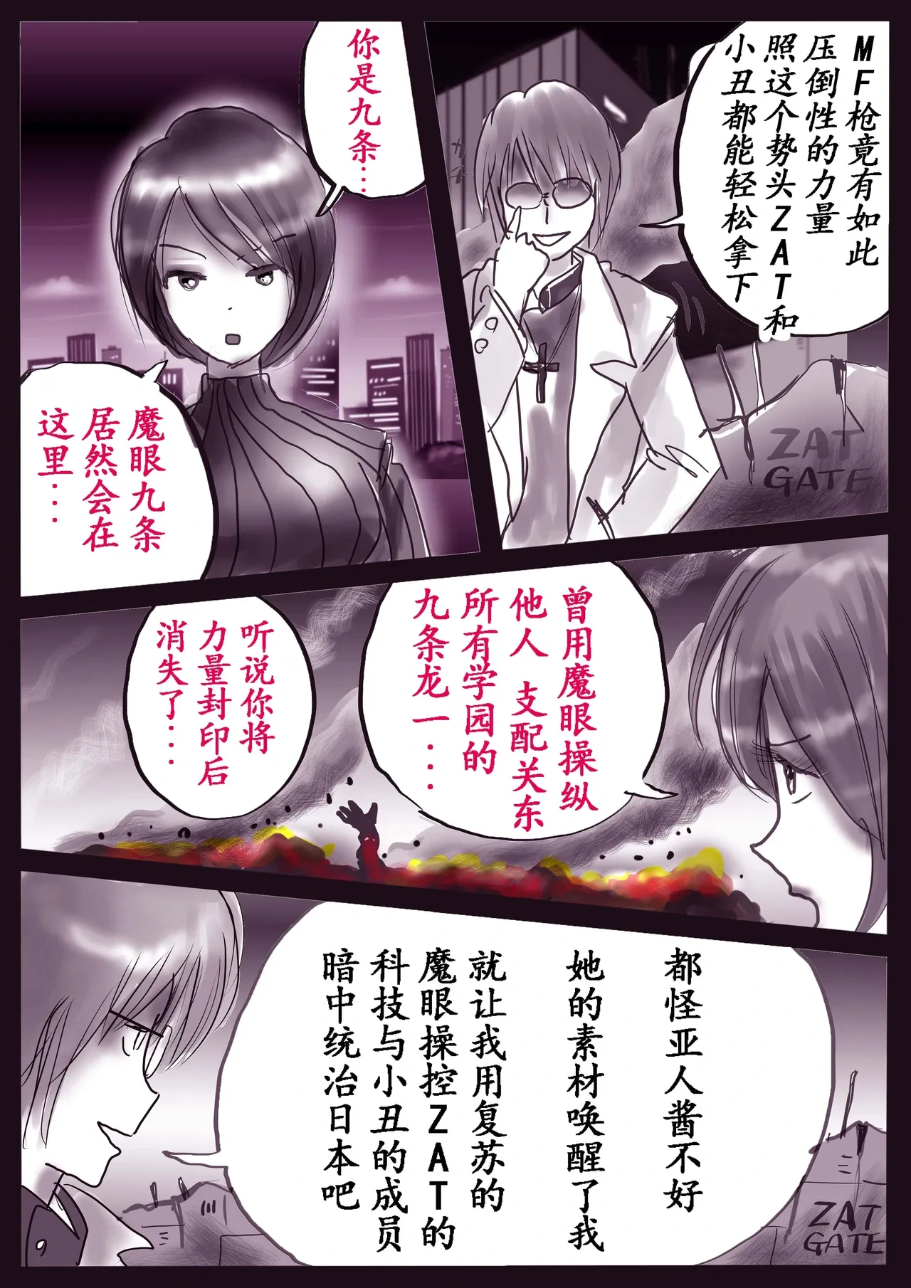 หน้า 74