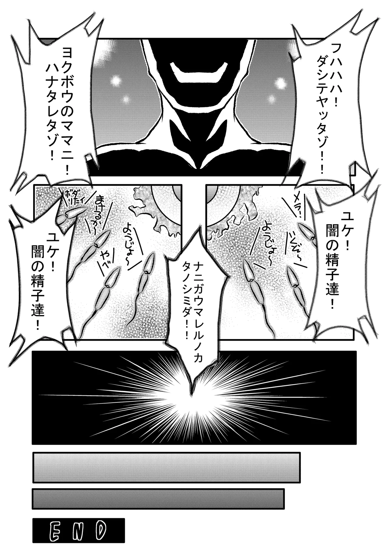 หน้า 25
