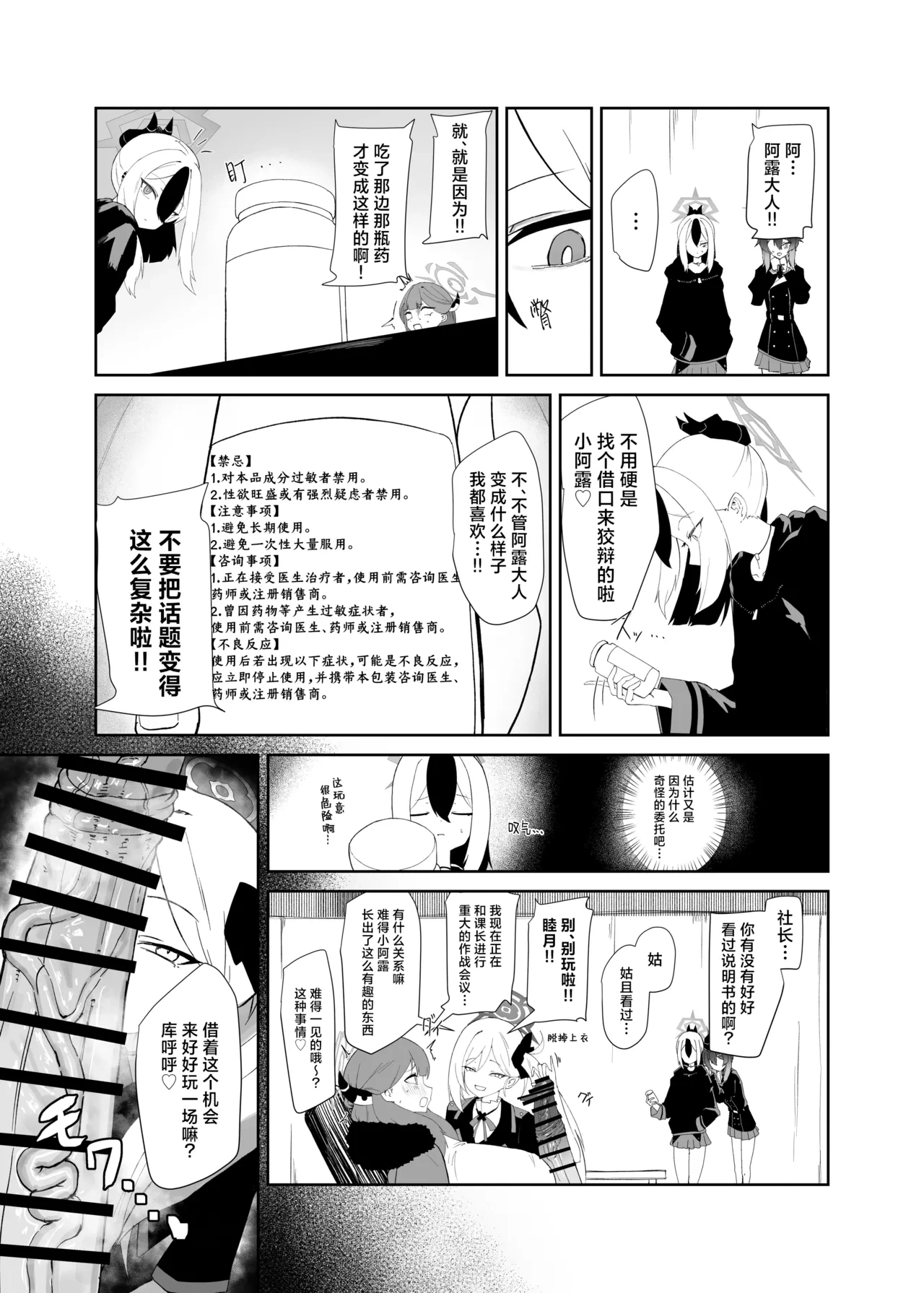หน้า 4
