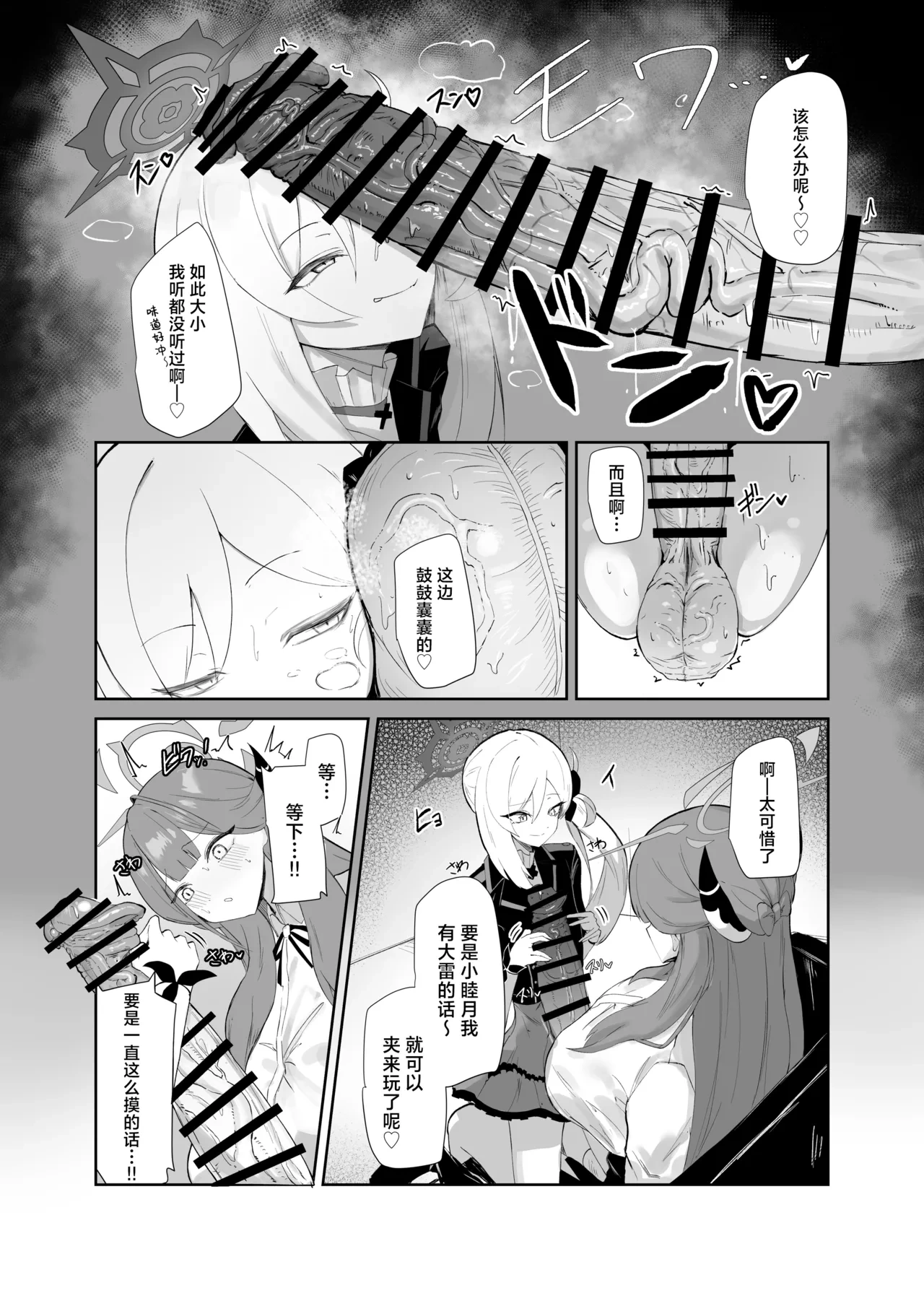 หน้า 5