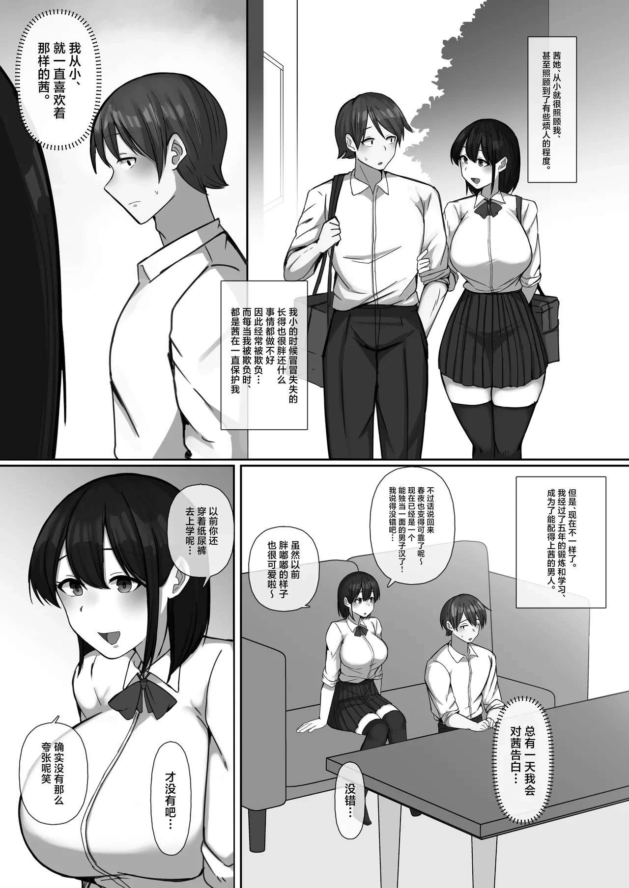 หน้า 4