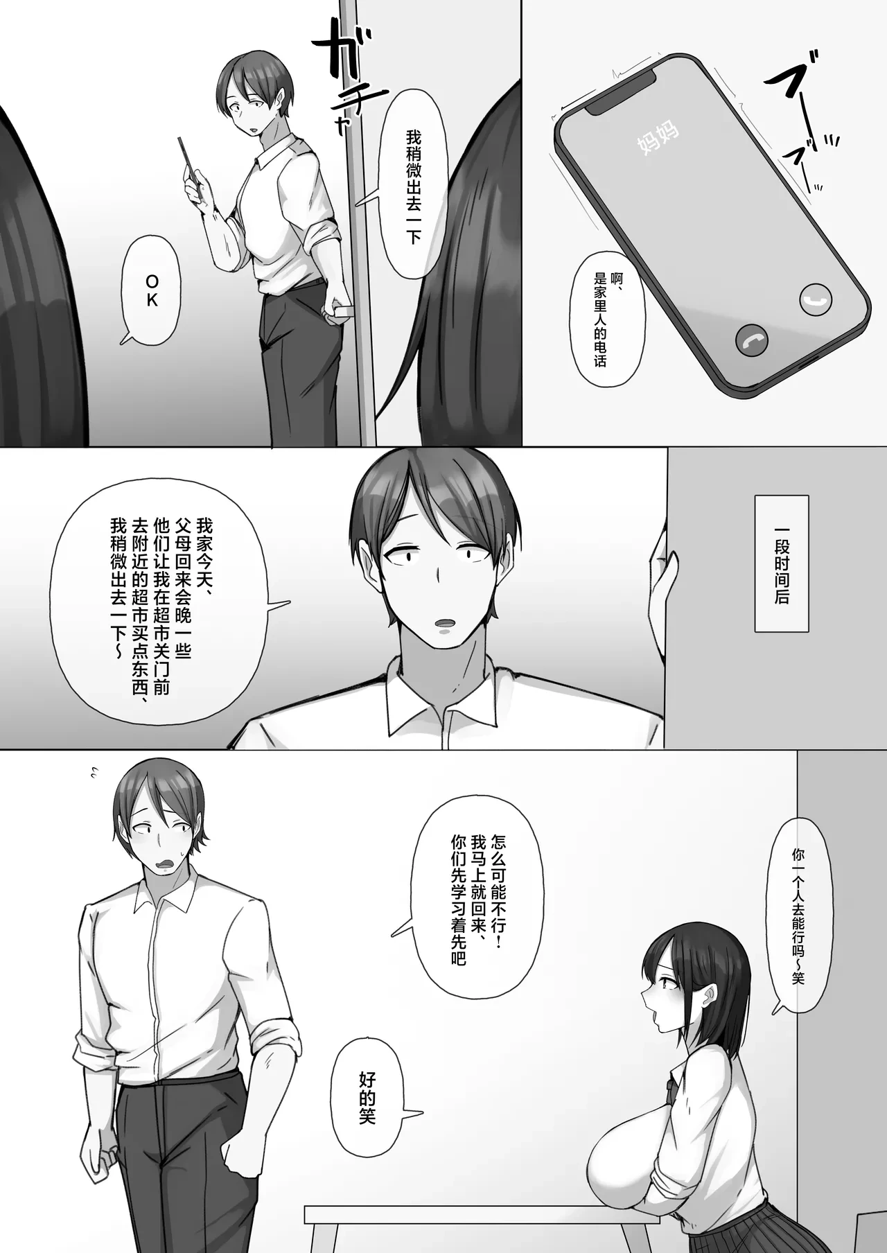 หน้า 9