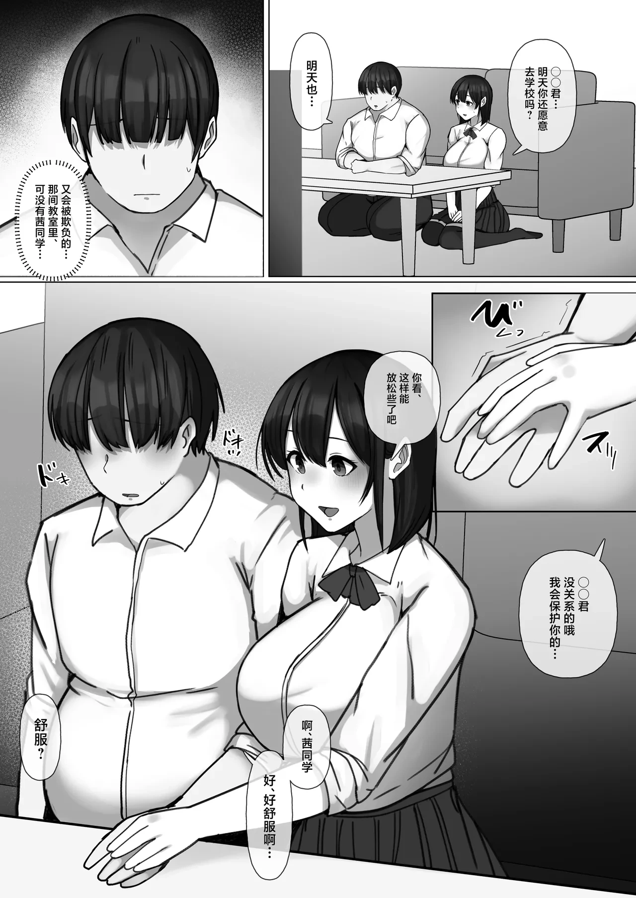 หน้า 11