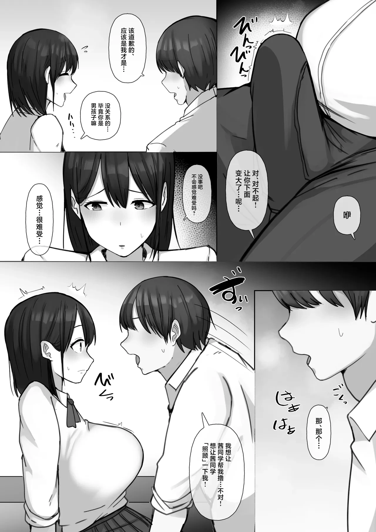 หน้า 12