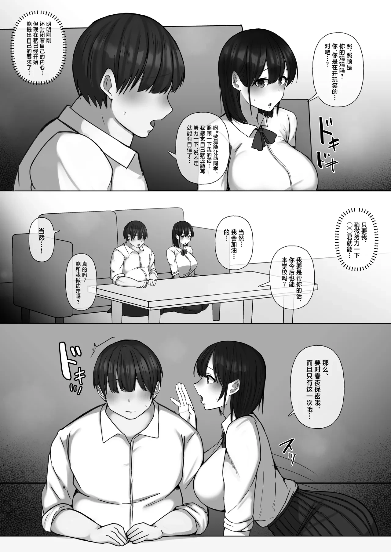 หน้า 13